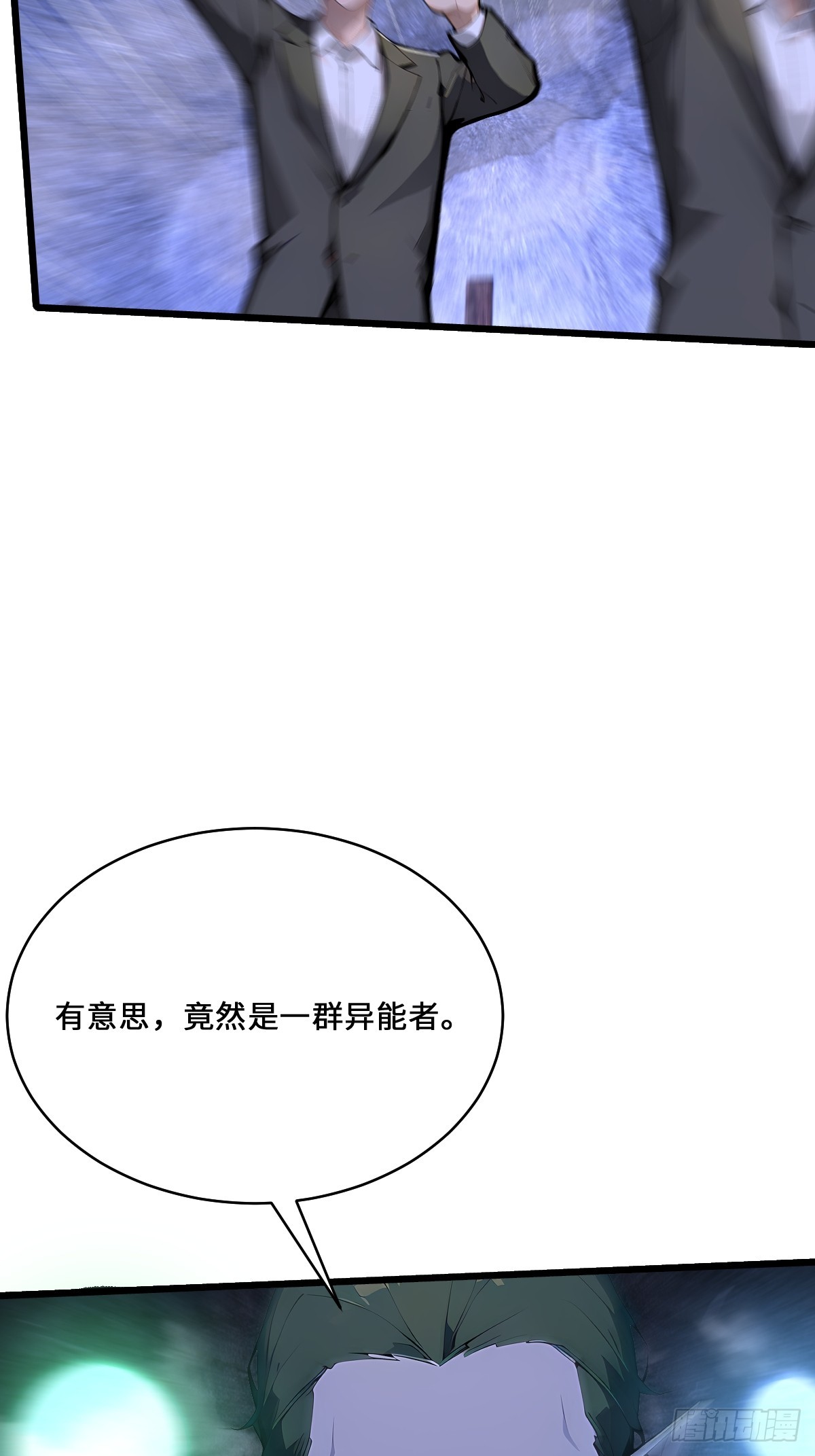 40   魔的苏醒(1/2)-第40话