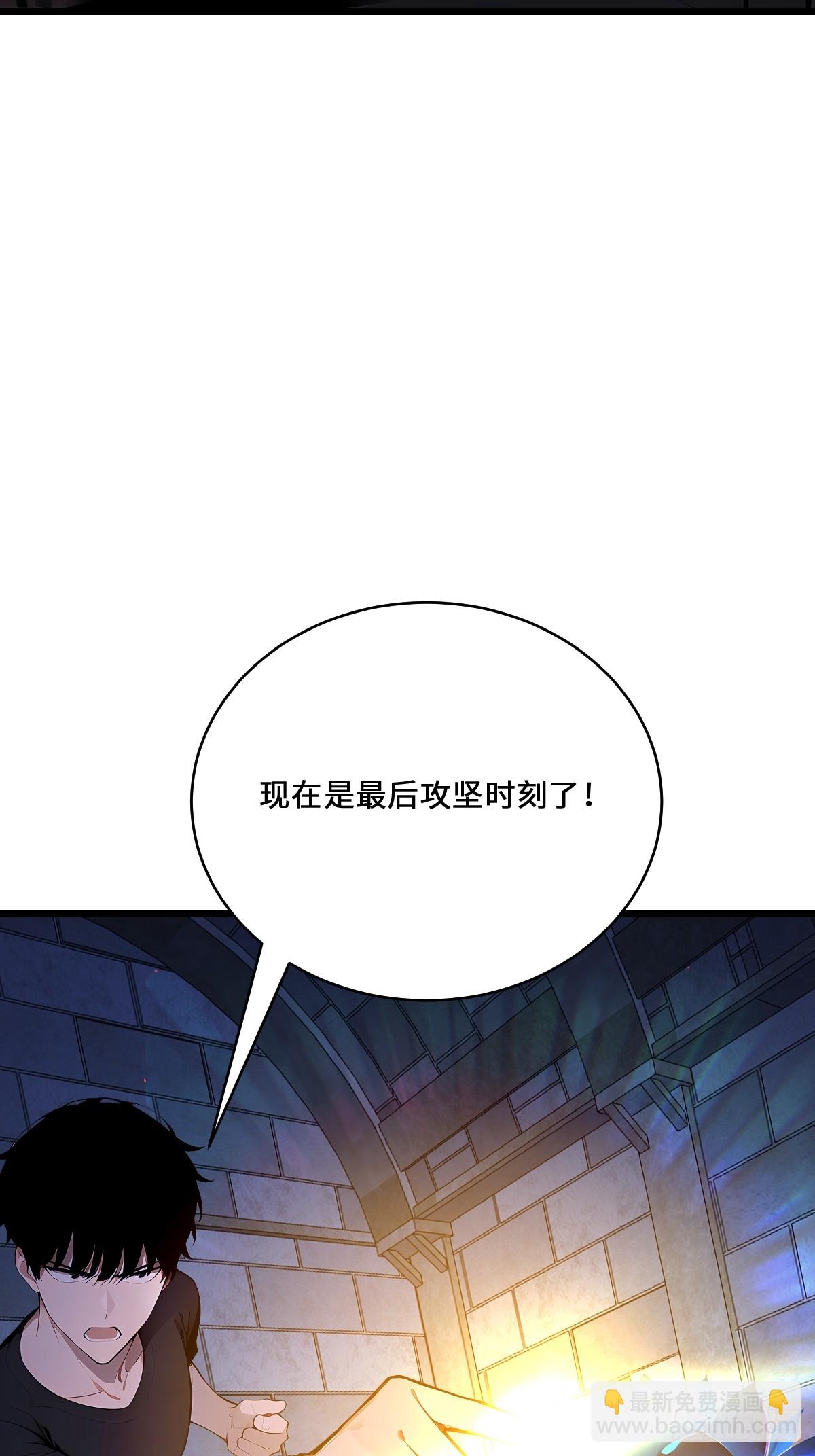 40   魔的苏醒(1/2)-第40话