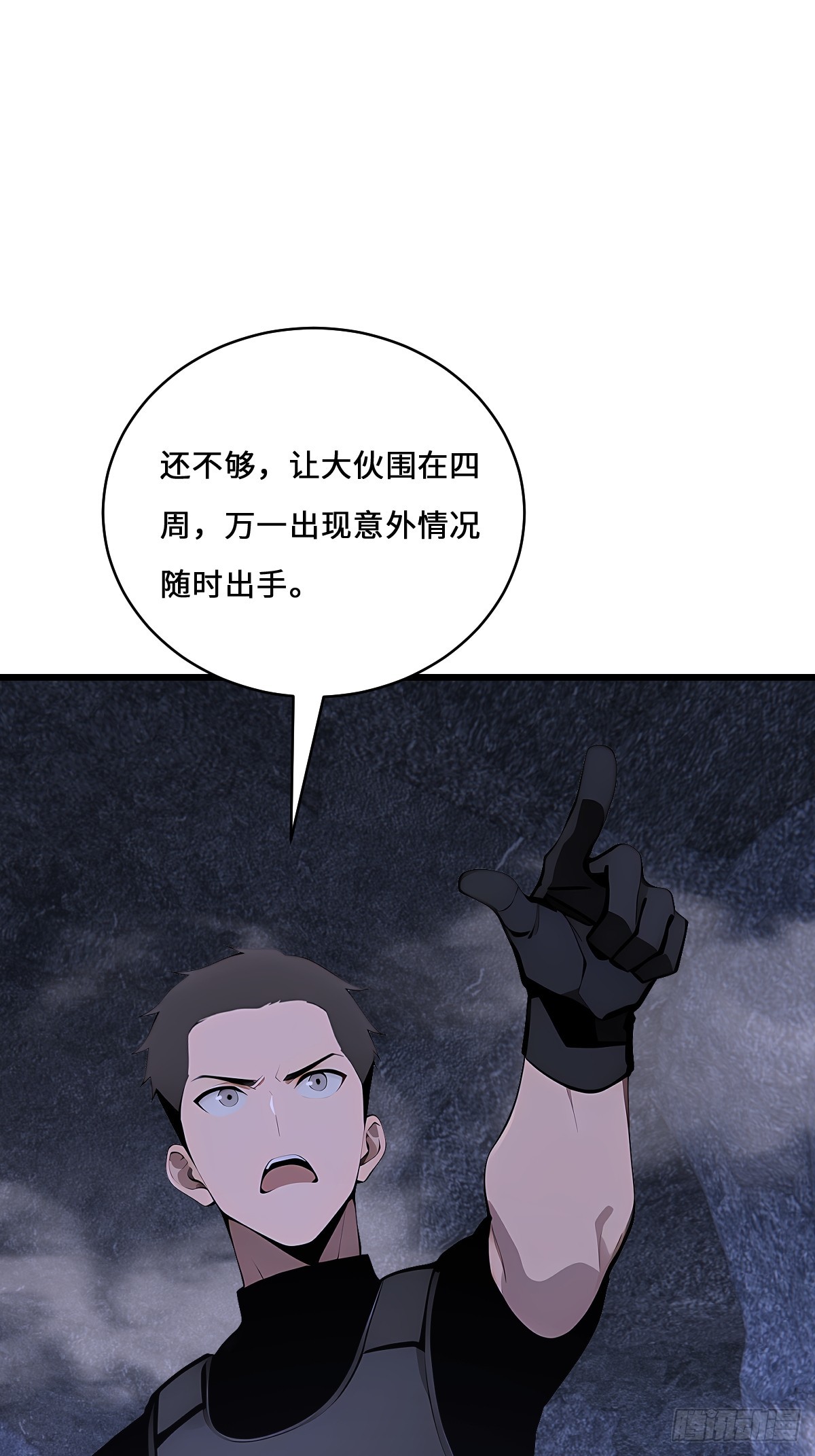 40   魔的苏醒(1/2)-第40话