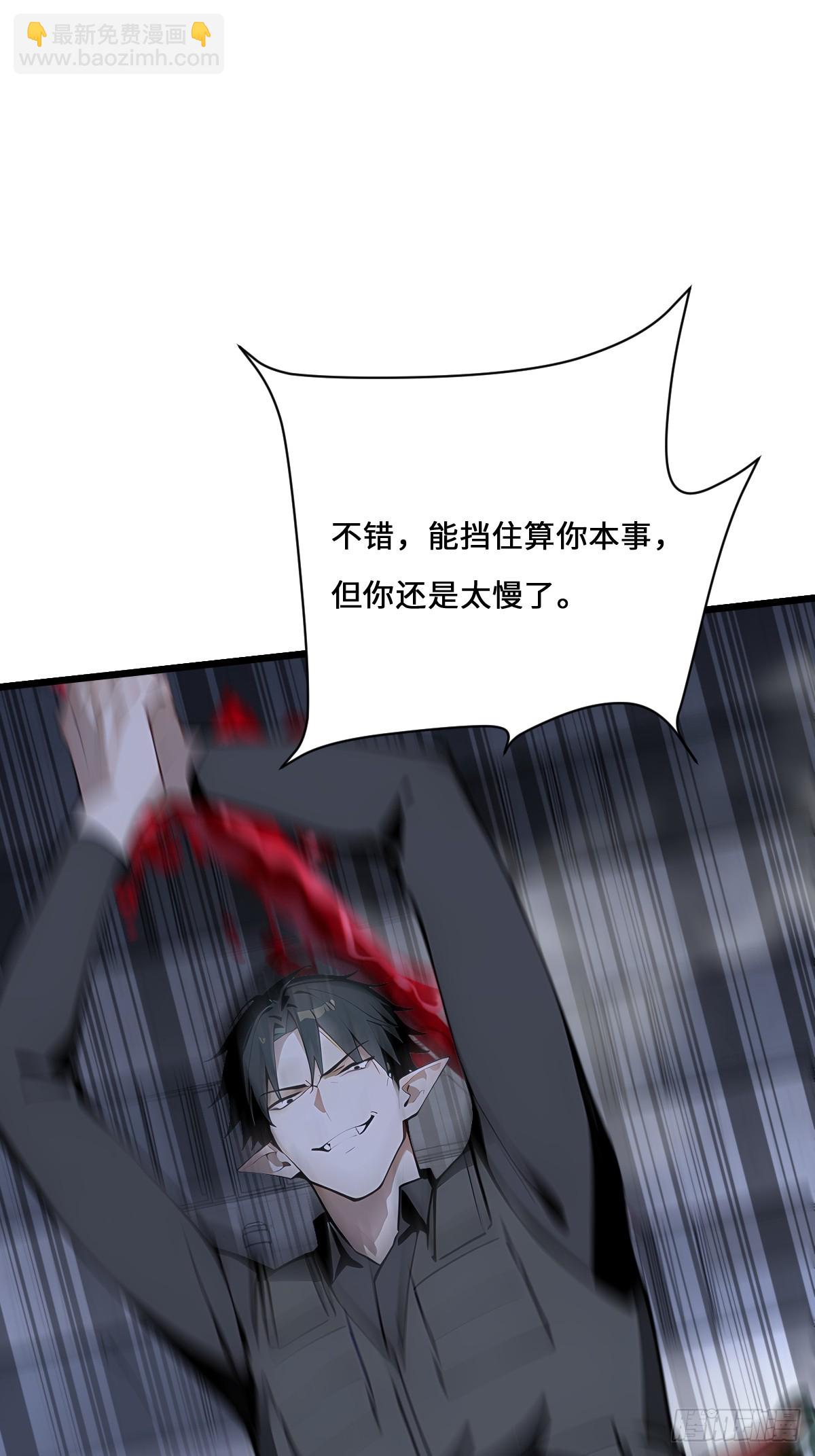 42 大战开始(1/2)-第42话