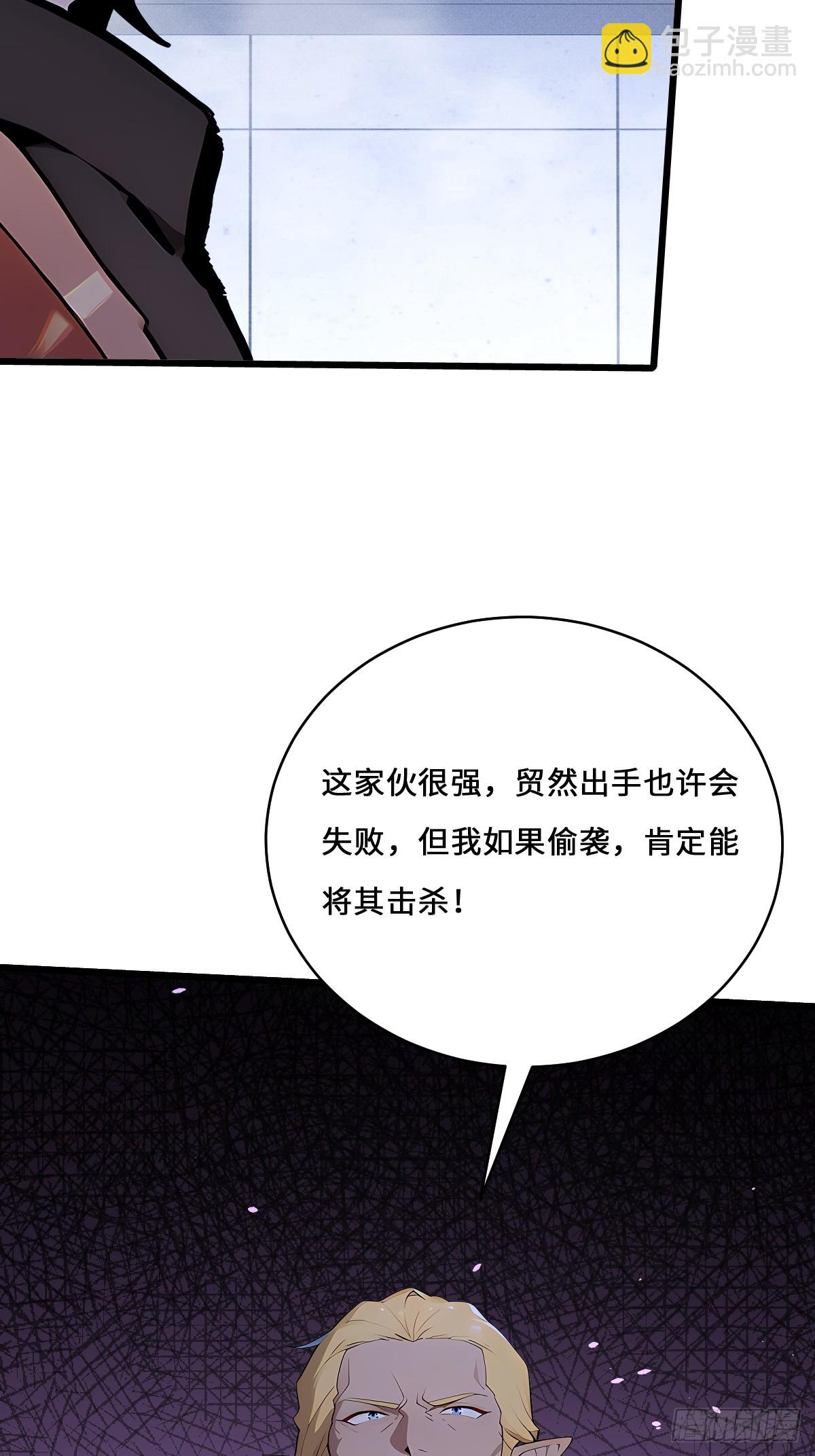 42 大战开始(1/2)-第42话