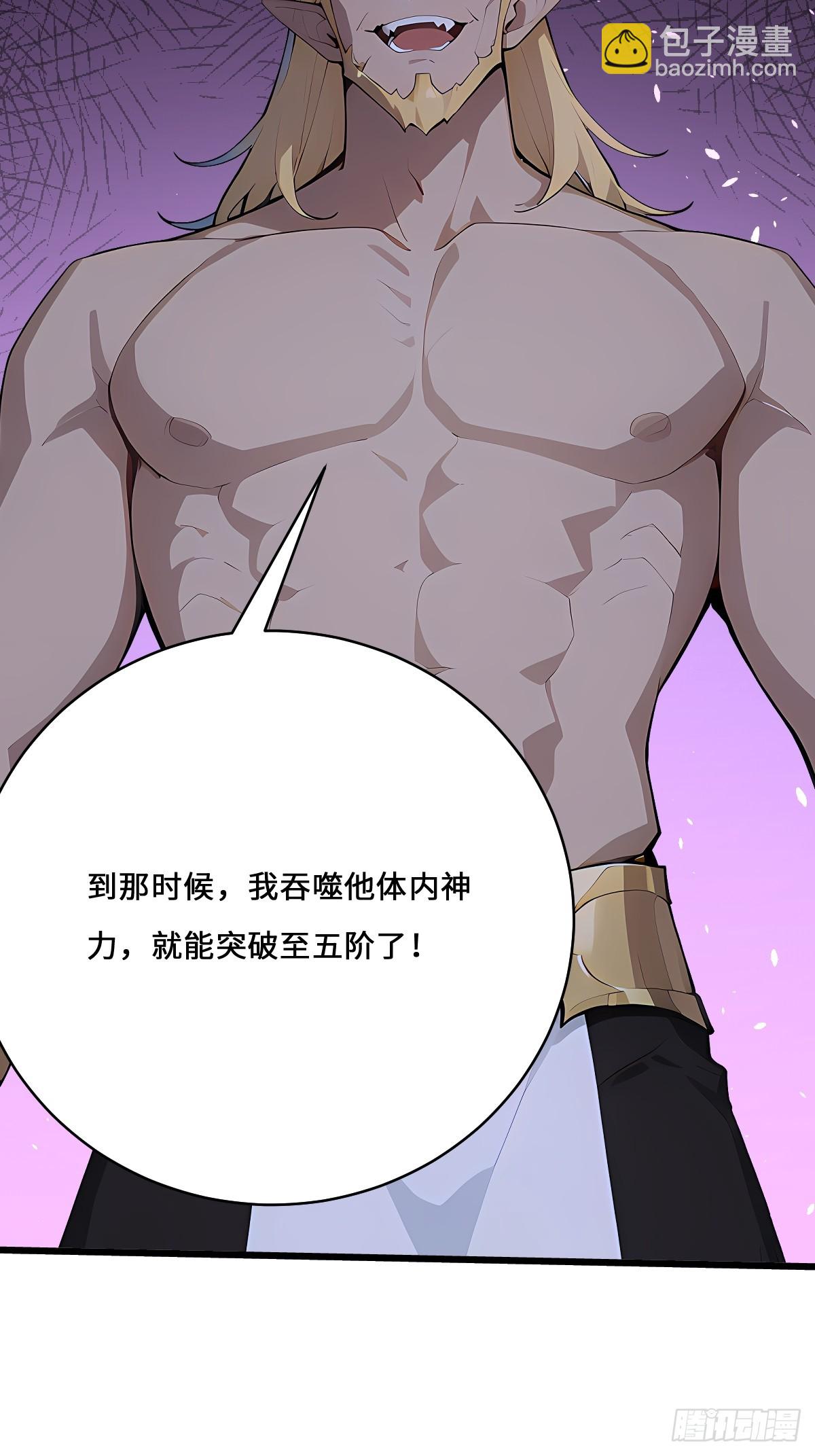 42 大战开始(1/2)-第42话