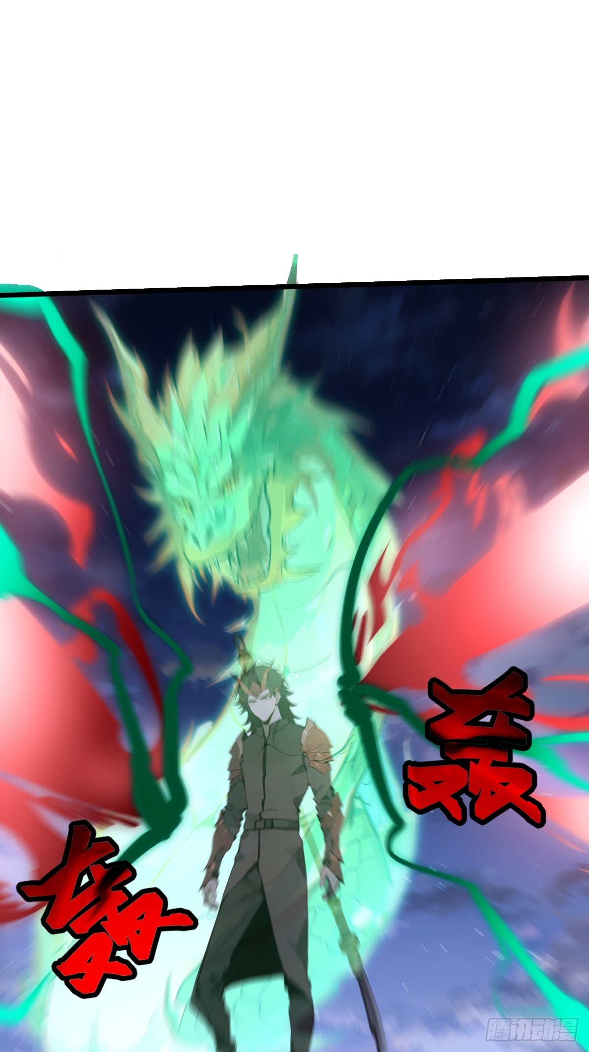 42 大战开始(1/2)-第42话