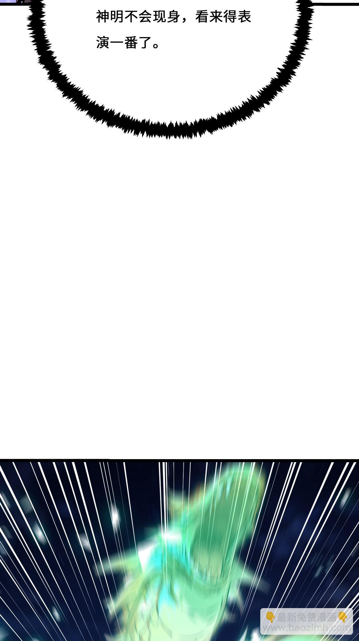 42 大战开始(1/2)-第42话