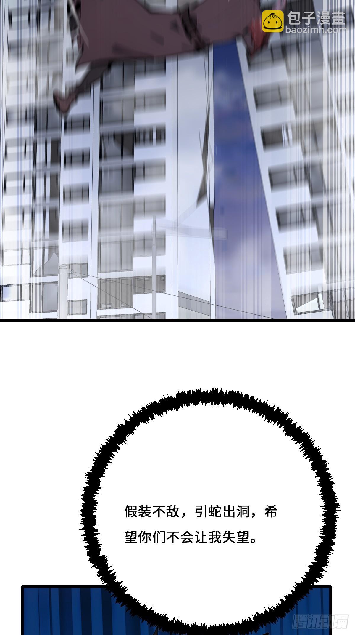 42 大战开始(1/2)-第42话