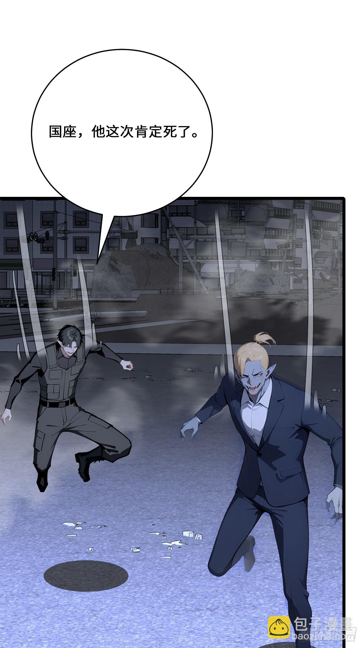 42 大战开始(1/2)-第42话