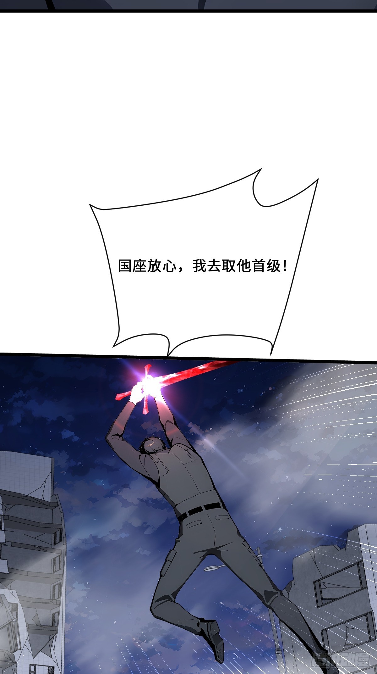 42 大战开始(1/2)-第42话