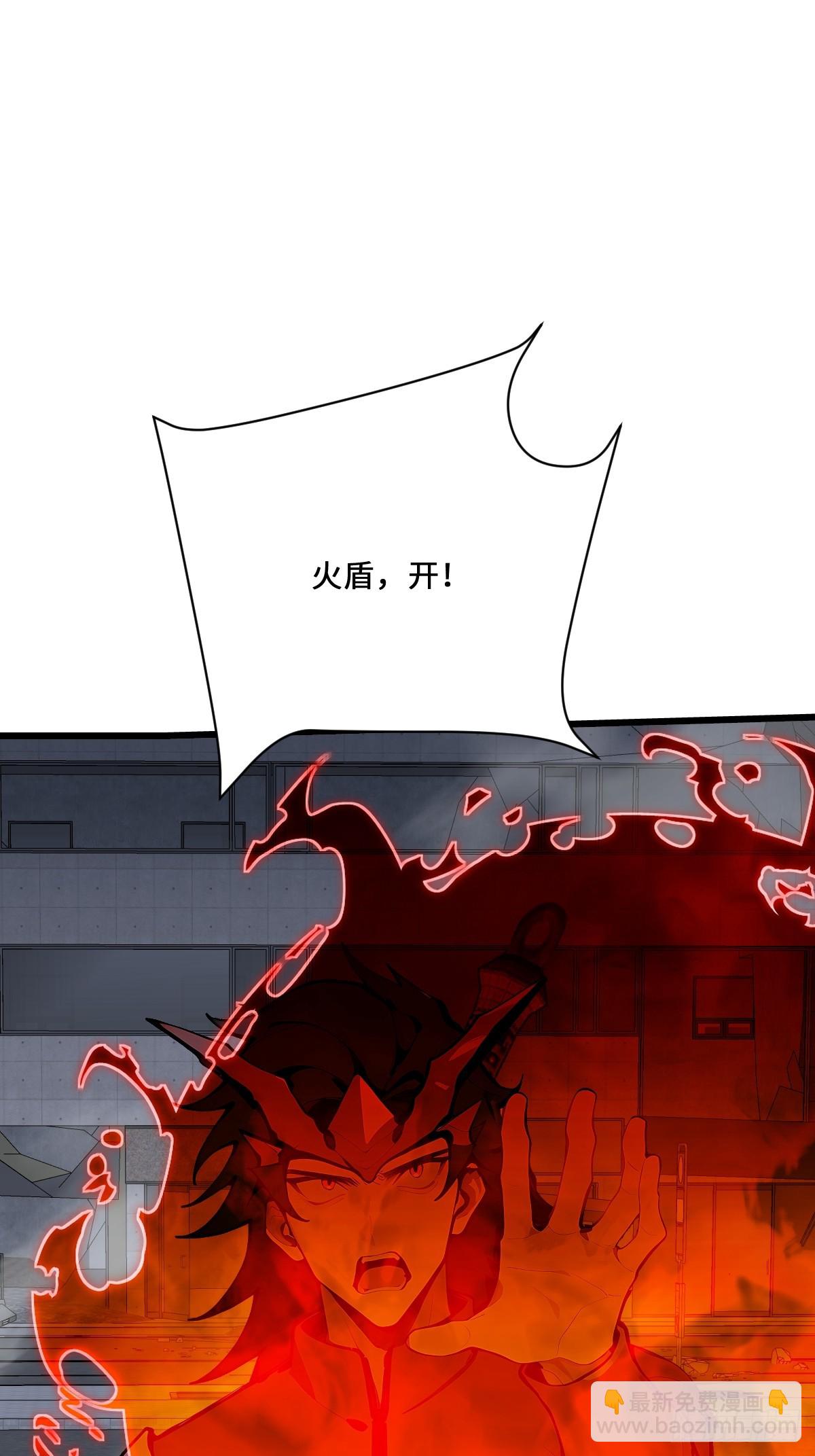 42 大战开始(1/2)-第42话