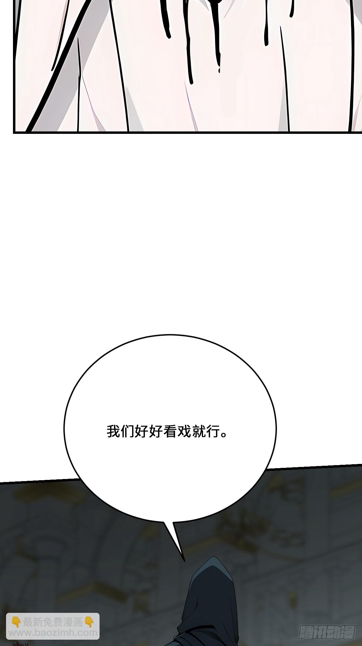 44 前往下界的阻碍(1/2)-第44话