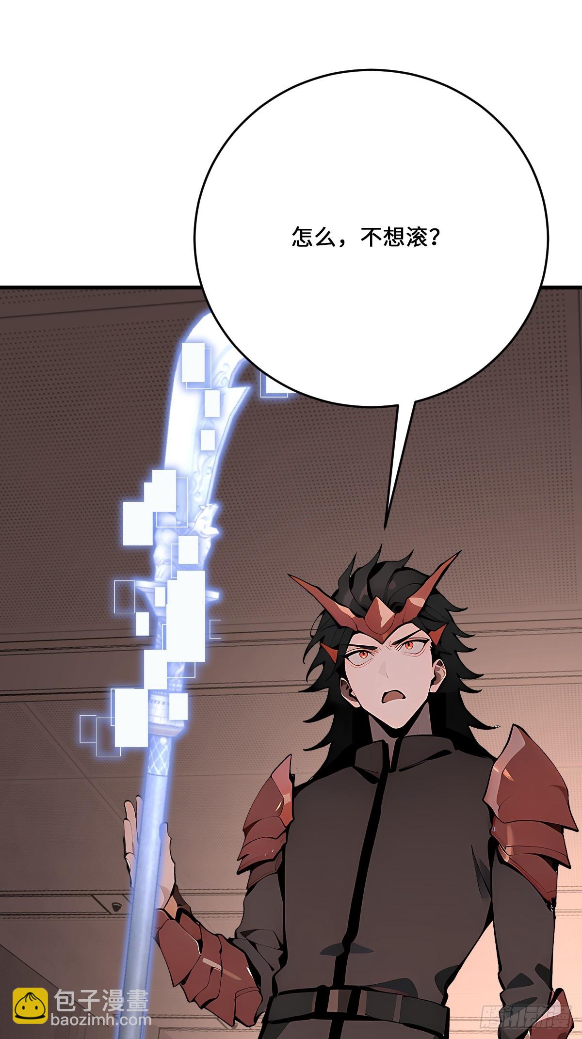 44 前往下界的阻碍(1/2)-第44话