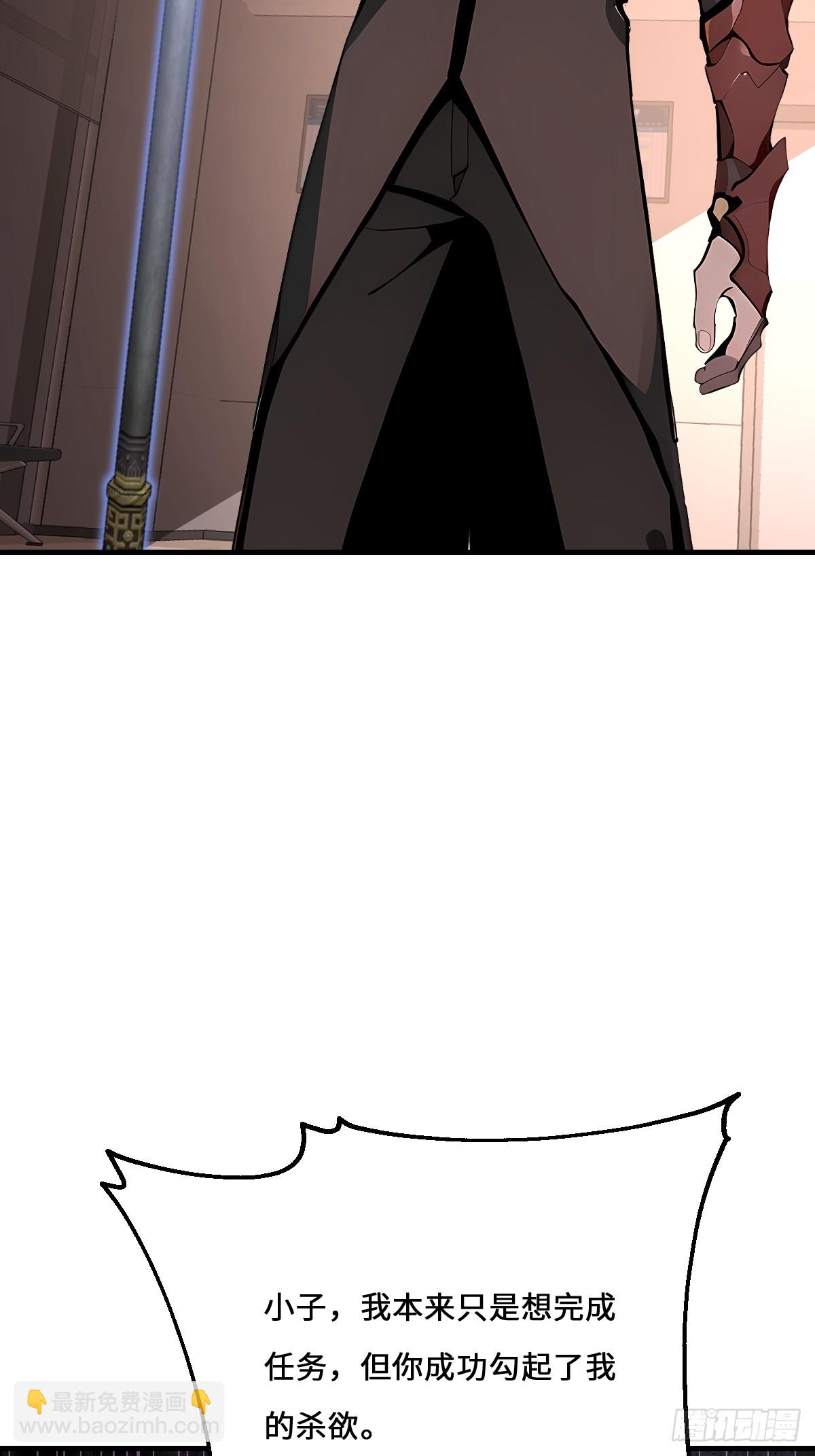 44 前往下界的阻碍(1/2)-第44话