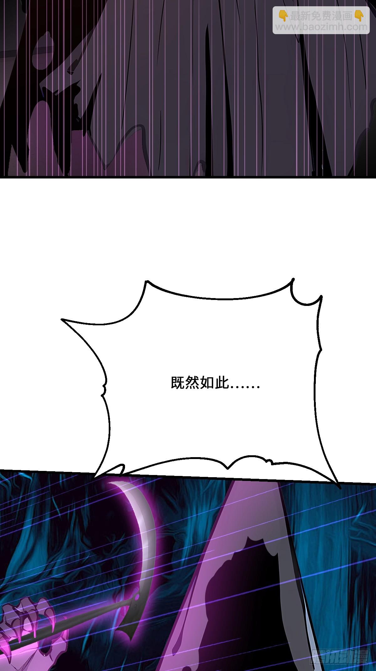 44 前往下界的阻碍(1/2)-第44话