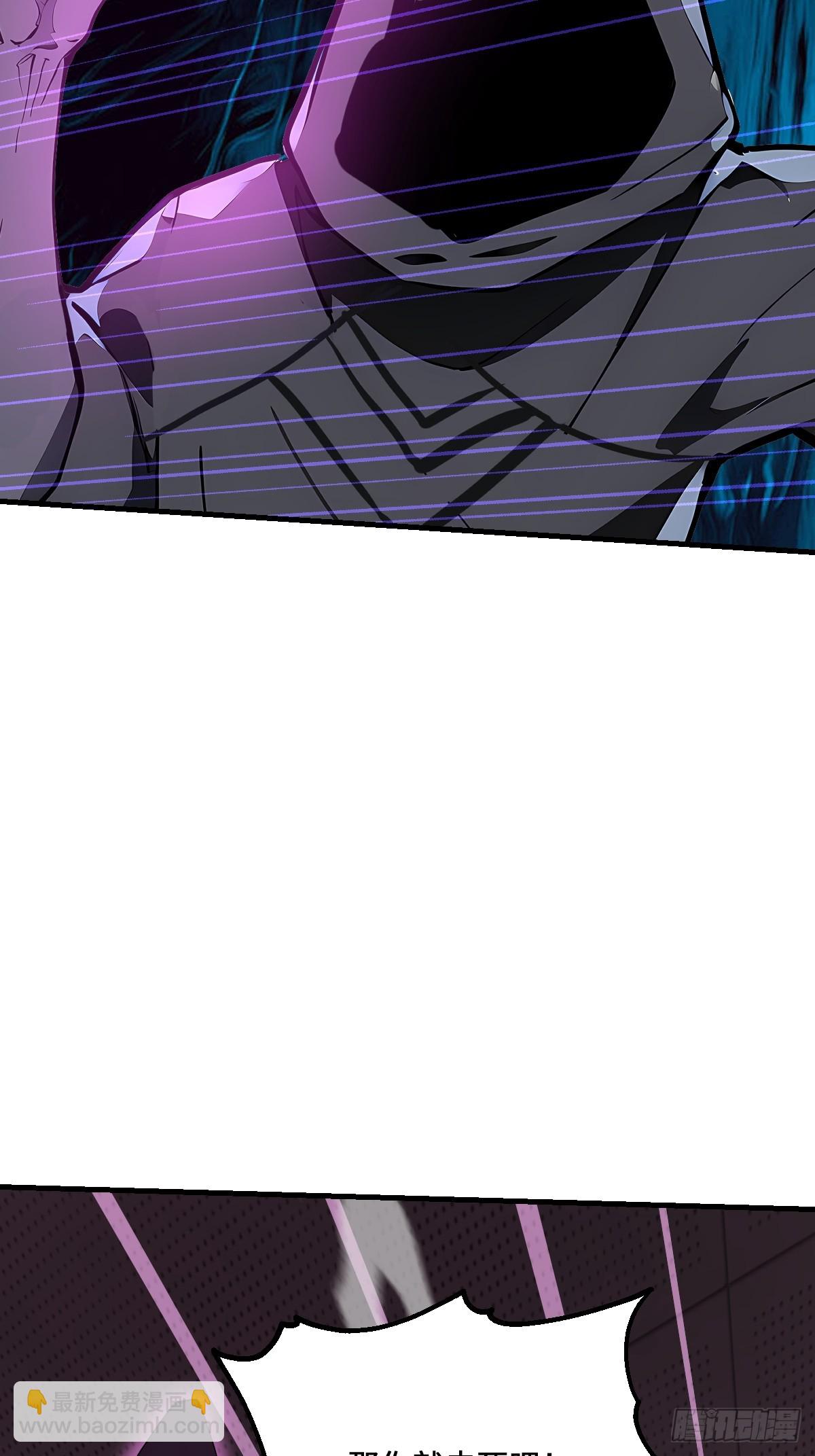 44 前往下界的阻碍(1/2)-第44话