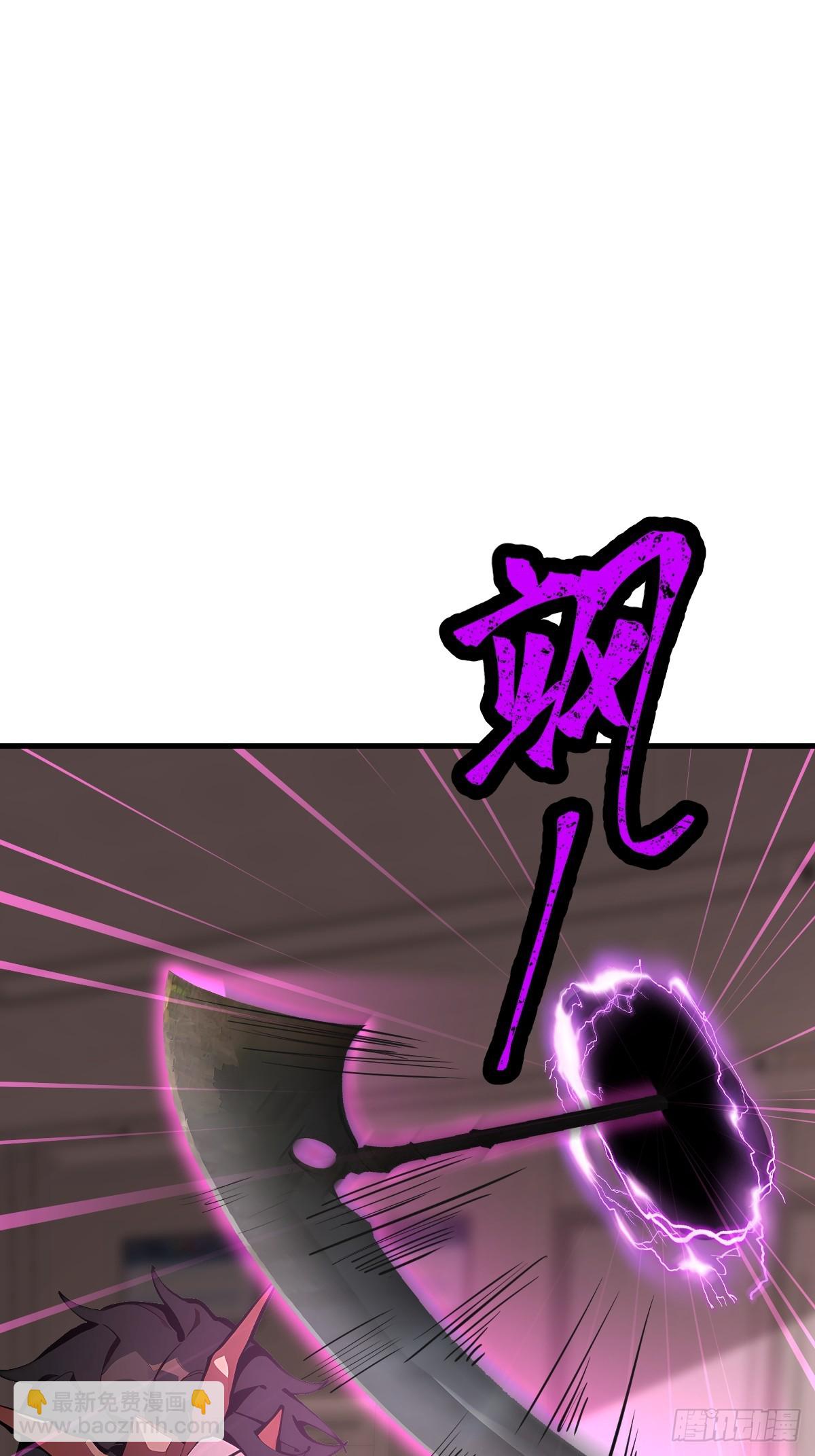 44 前往下界的阻碍(1/2)-第44话