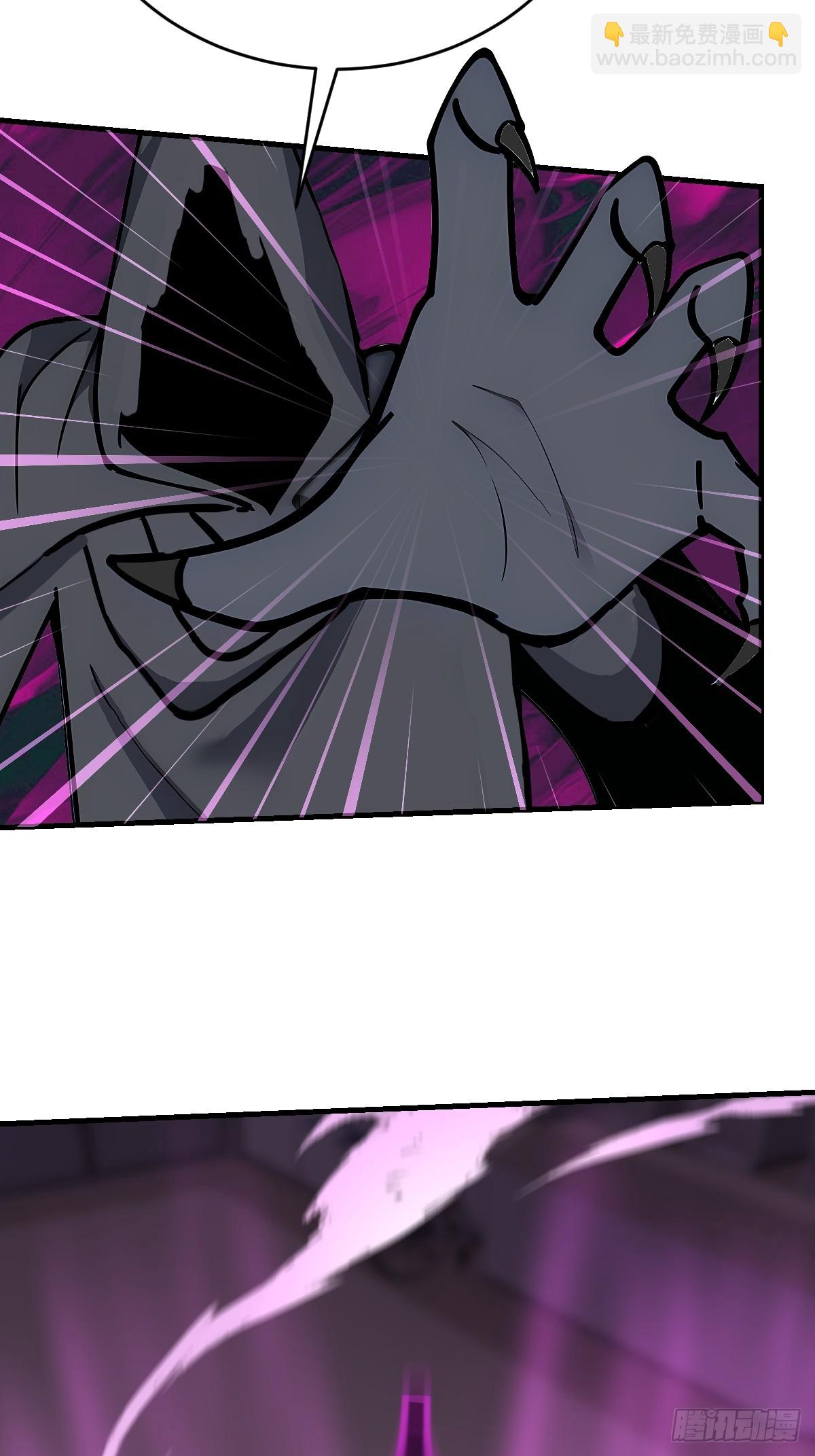 44 前往下界的阻碍(1/2)-第44话