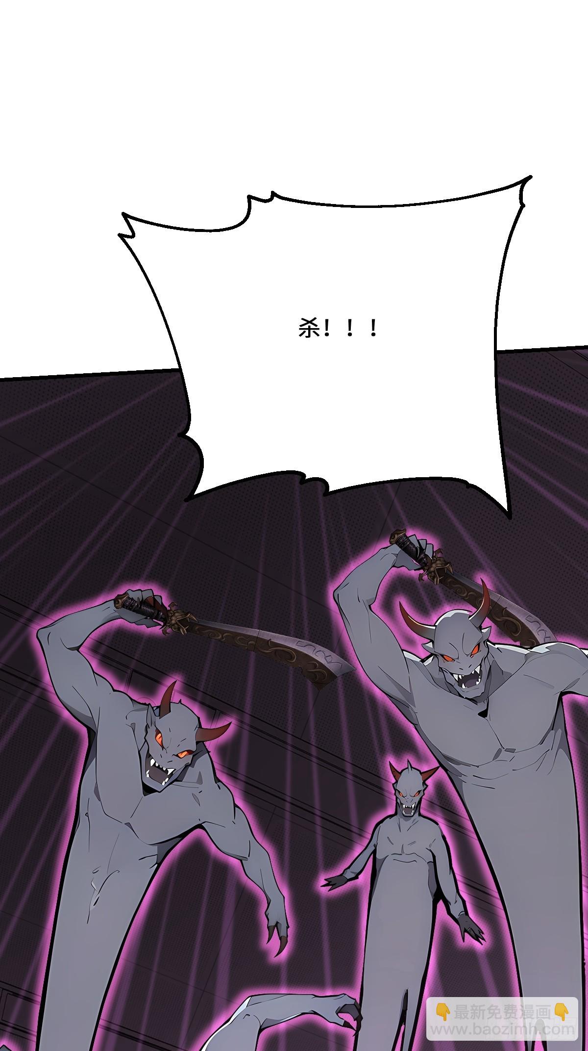 44 前往下界的阻碍(1/2)-第44话