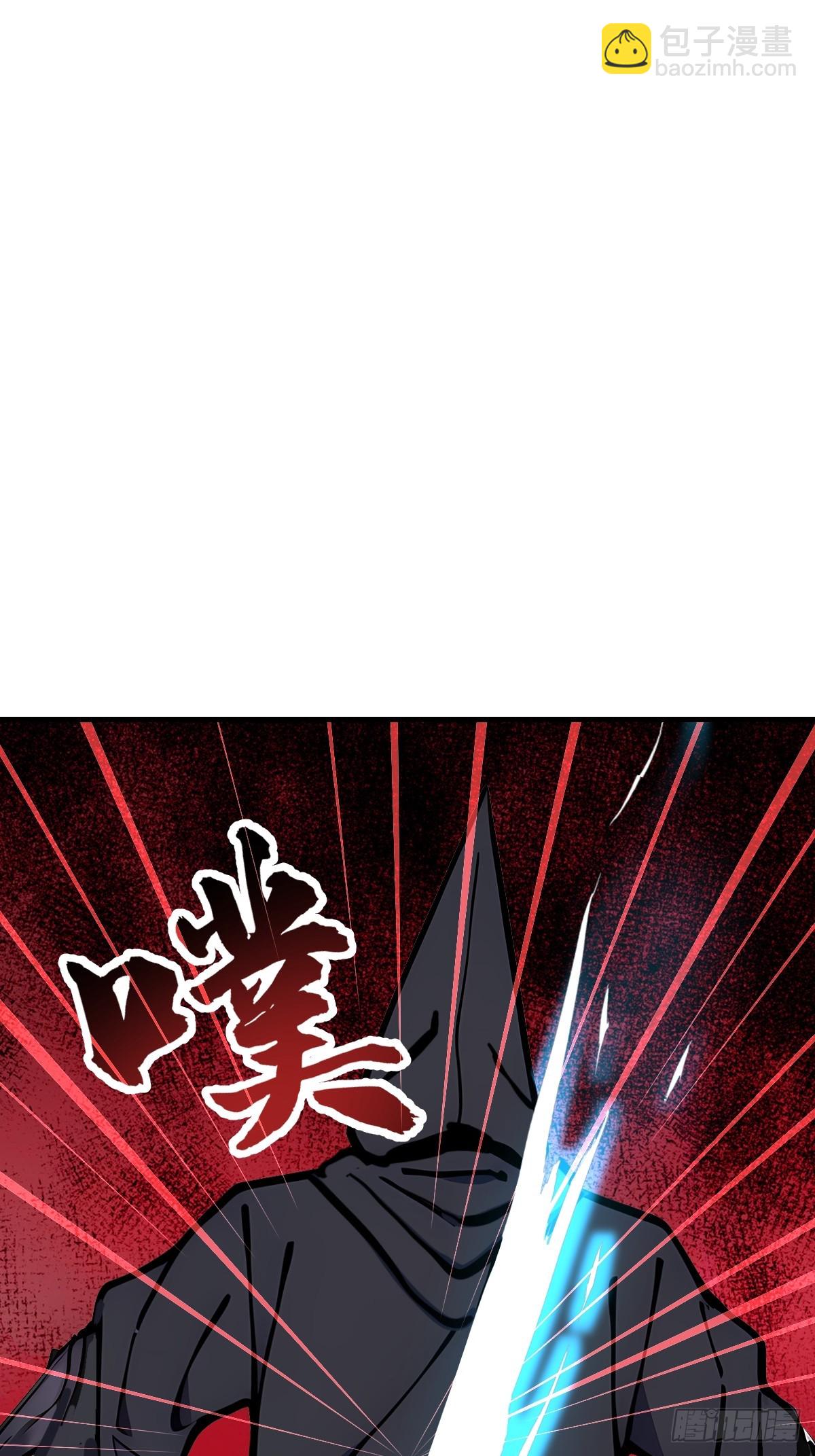 44 前往下界的阻碍(1/2)-第44话