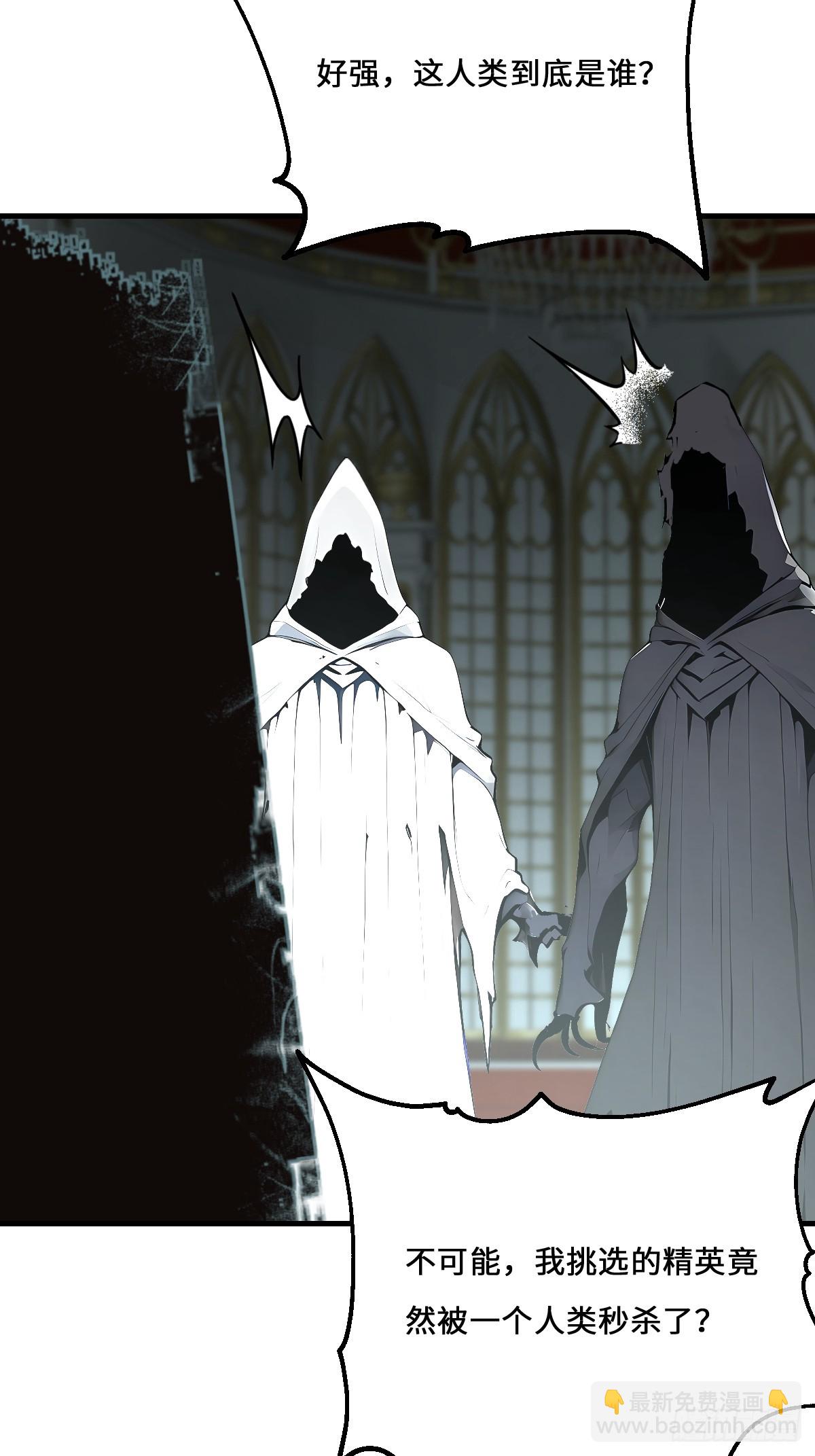 44 前往下界的阻碍(1/2)-第44话