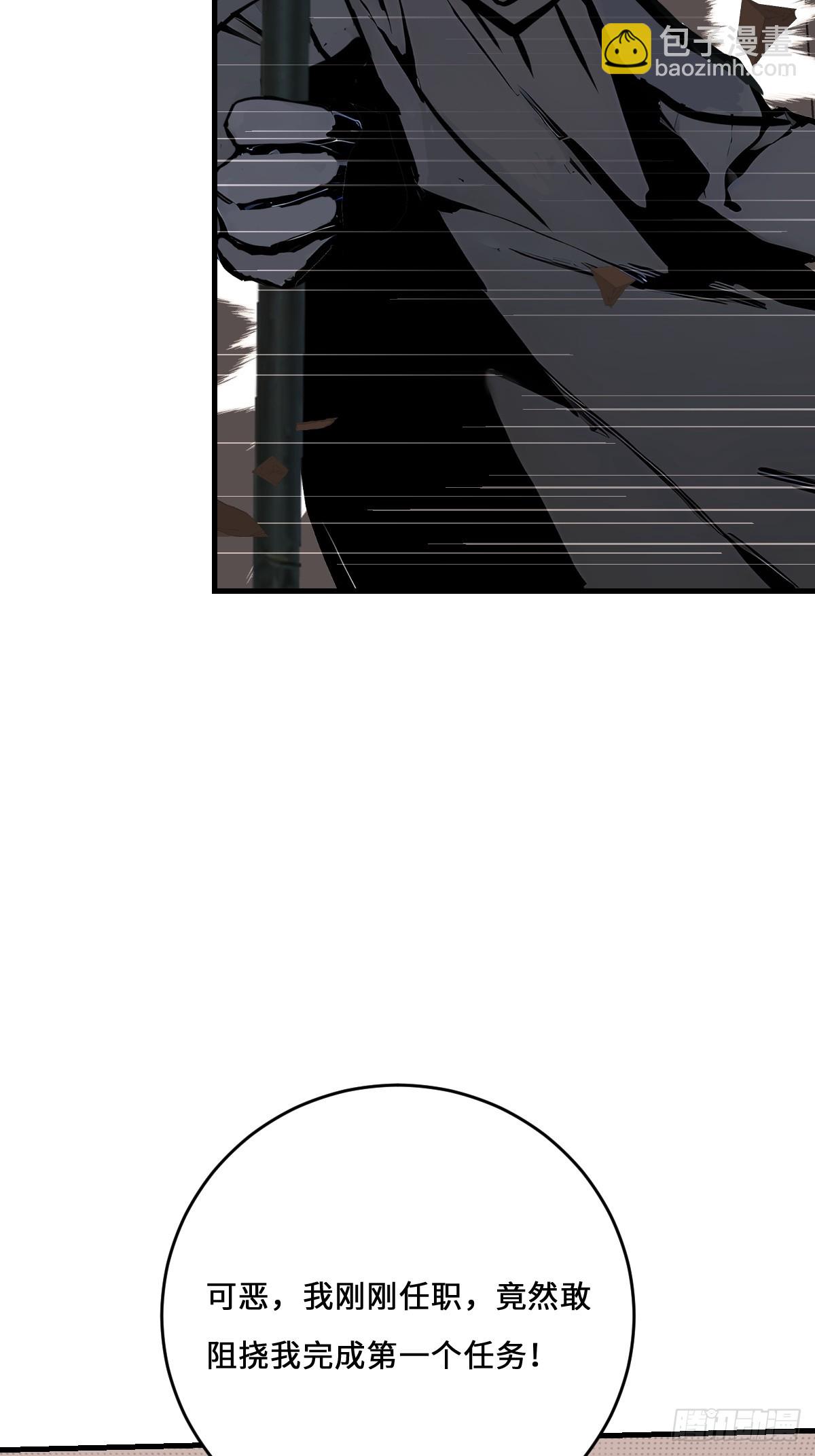 44 前往下界的阻碍(1/2)-第44话