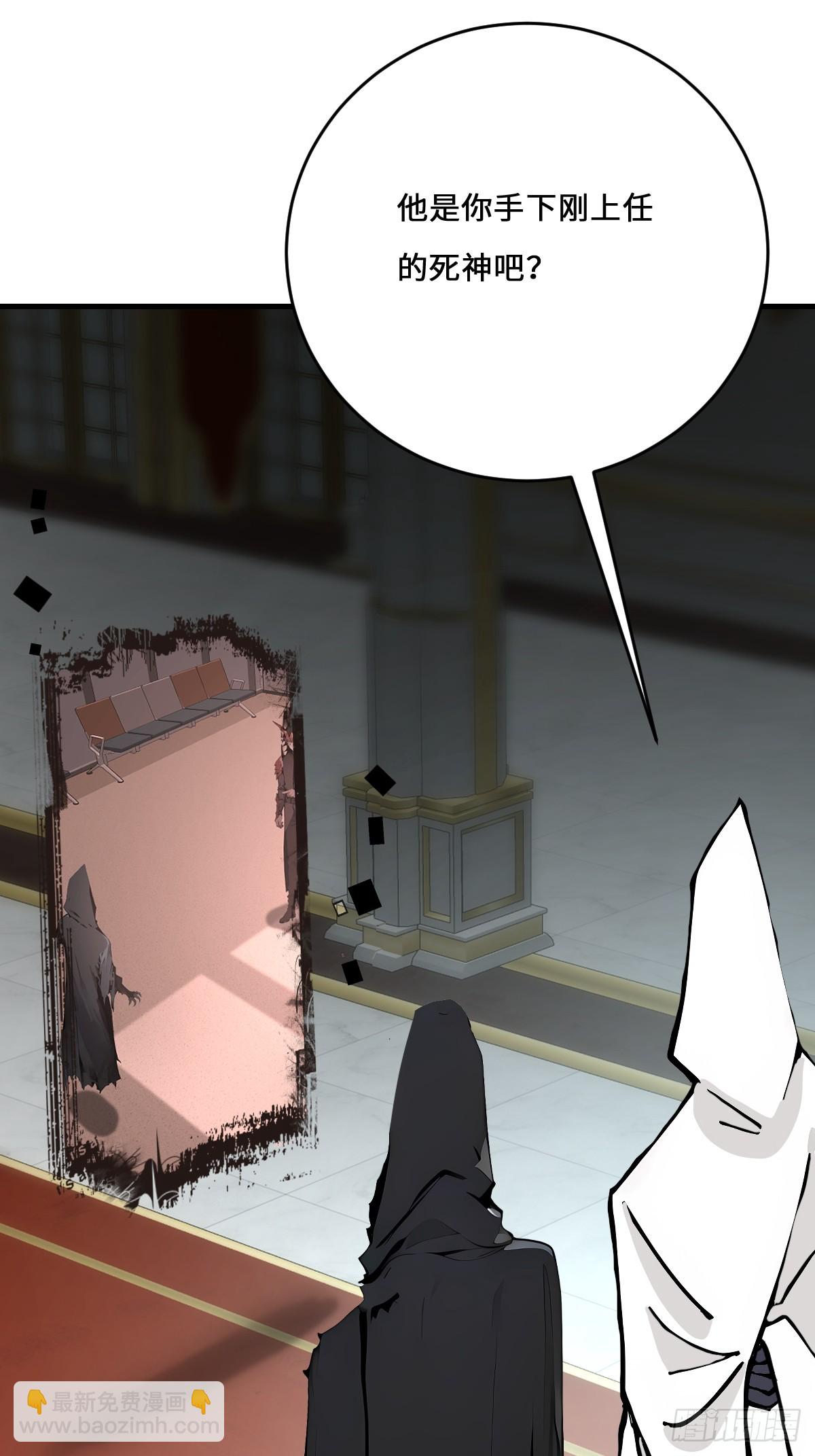 44 前往下界的阻碍(1/2)-第44话