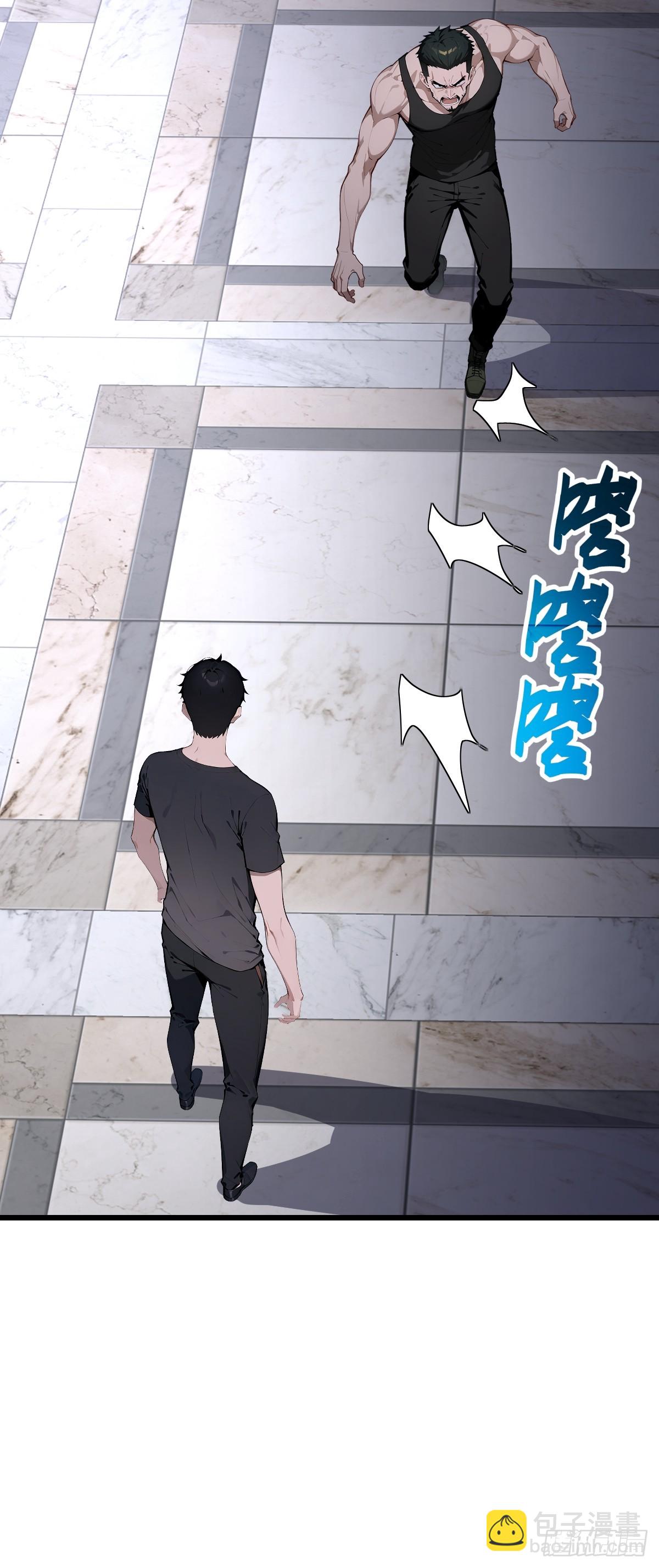 46 吸血鬼又来了(1/2)-第46话