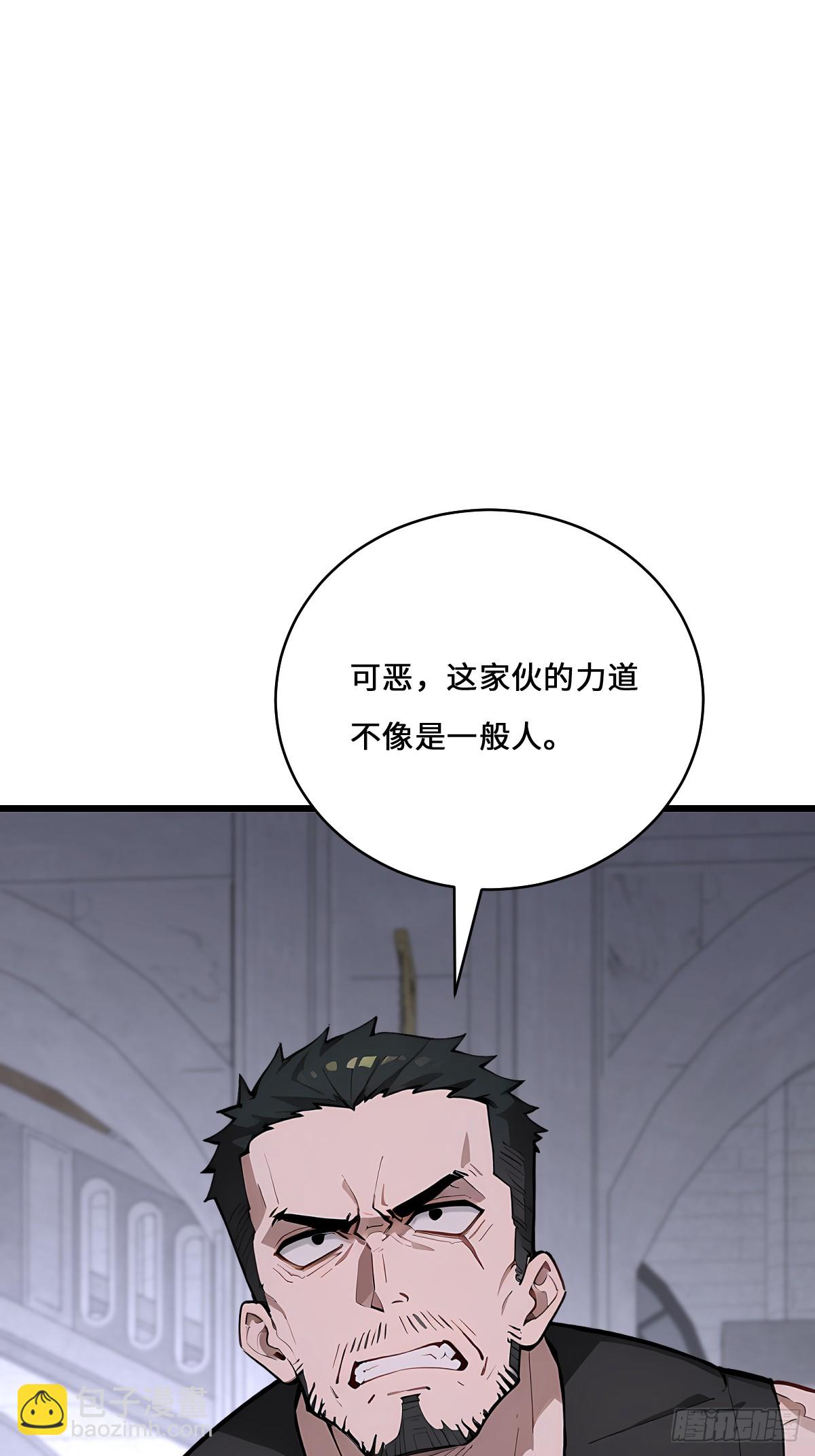 46 吸血鬼又来了(1/2)-第46话