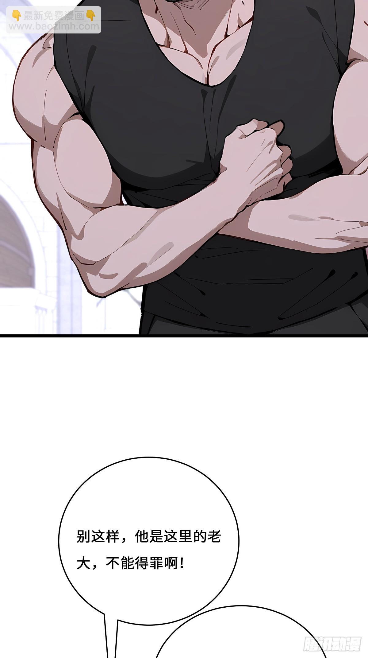 46 吸血鬼又来了(1/2)-第46话