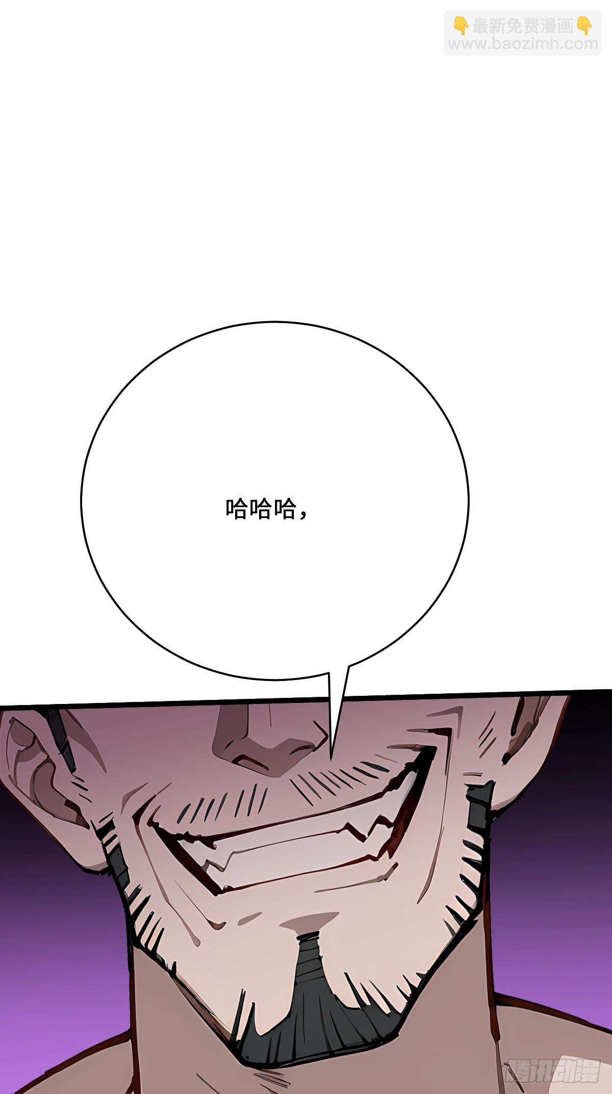 46 吸血鬼又来了(1/2)-第46话