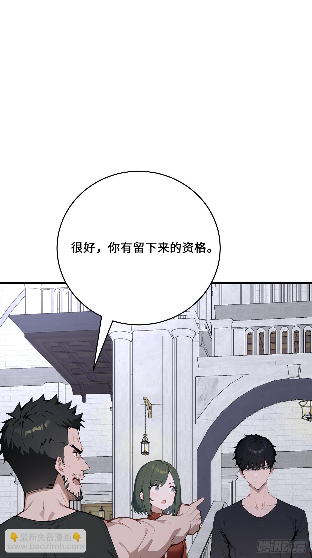 46 吸血鬼又来了(1/2)-第46话