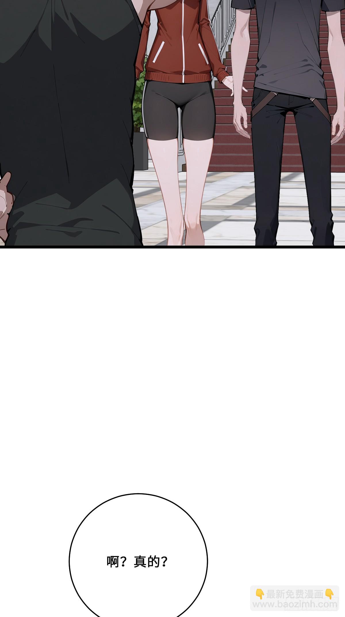 46 吸血鬼又来了(1/2)-第46话