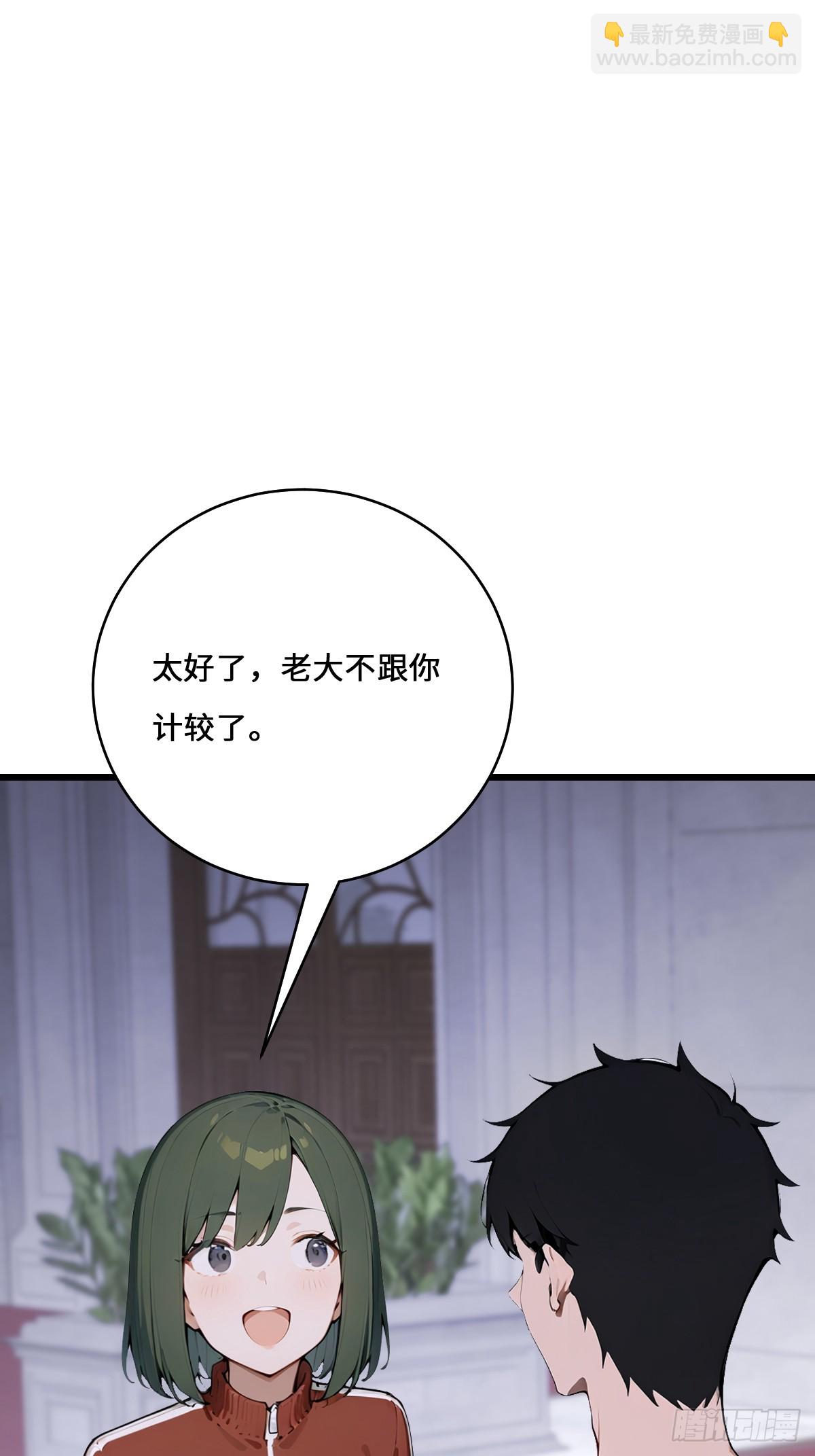 46 吸血鬼又来了(1/2)-第46话