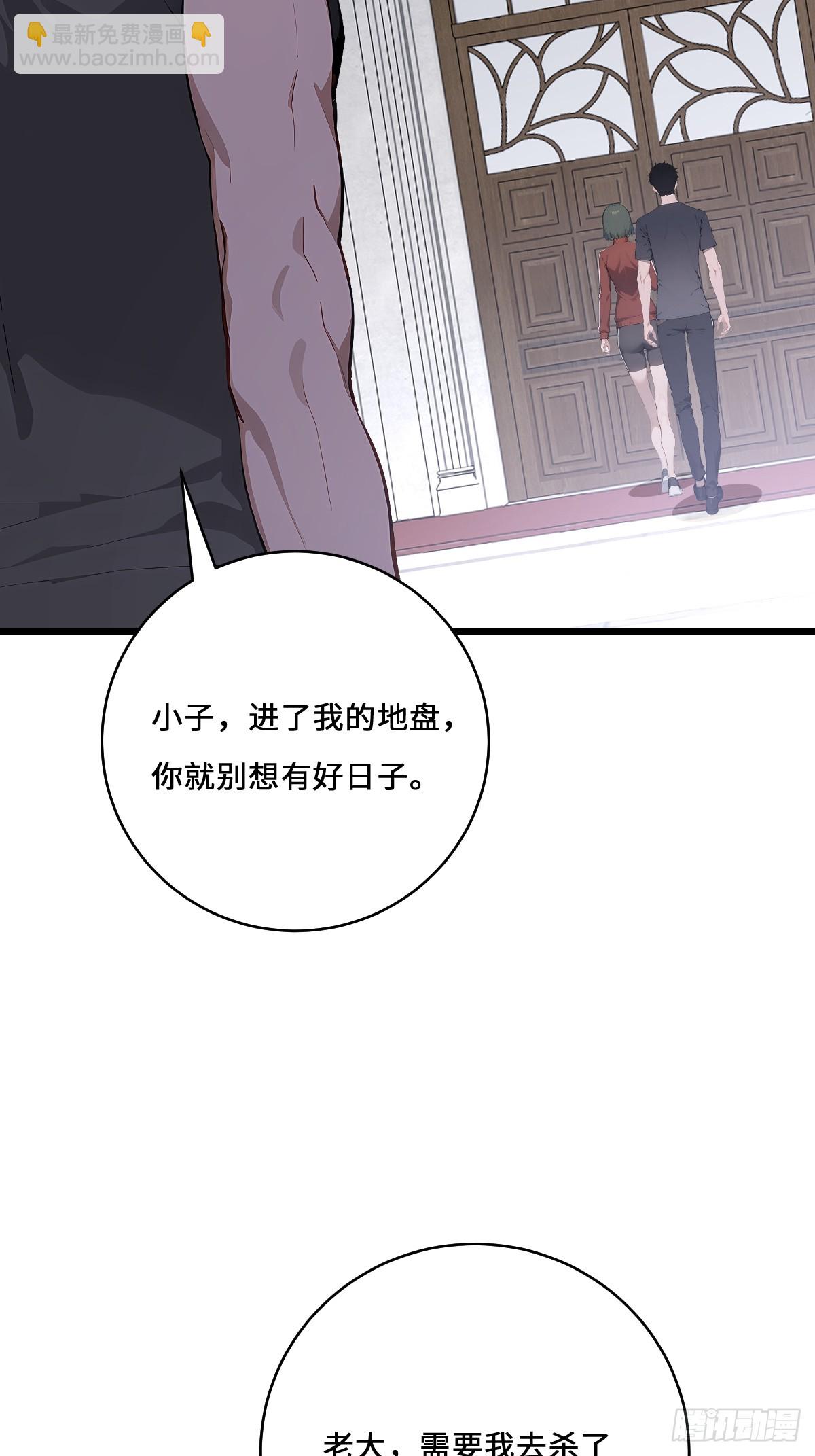 46 吸血鬼又来了(1/2)-第46话