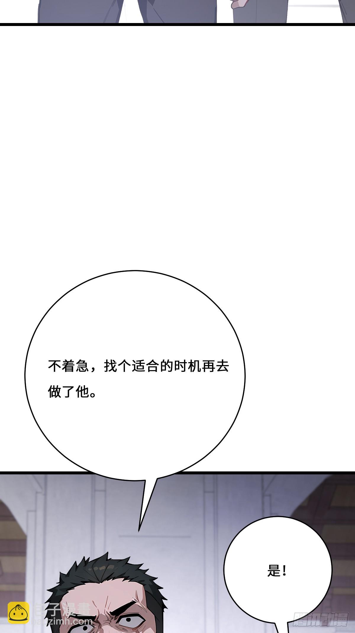 46 吸血鬼又来了(1/2)-第46话