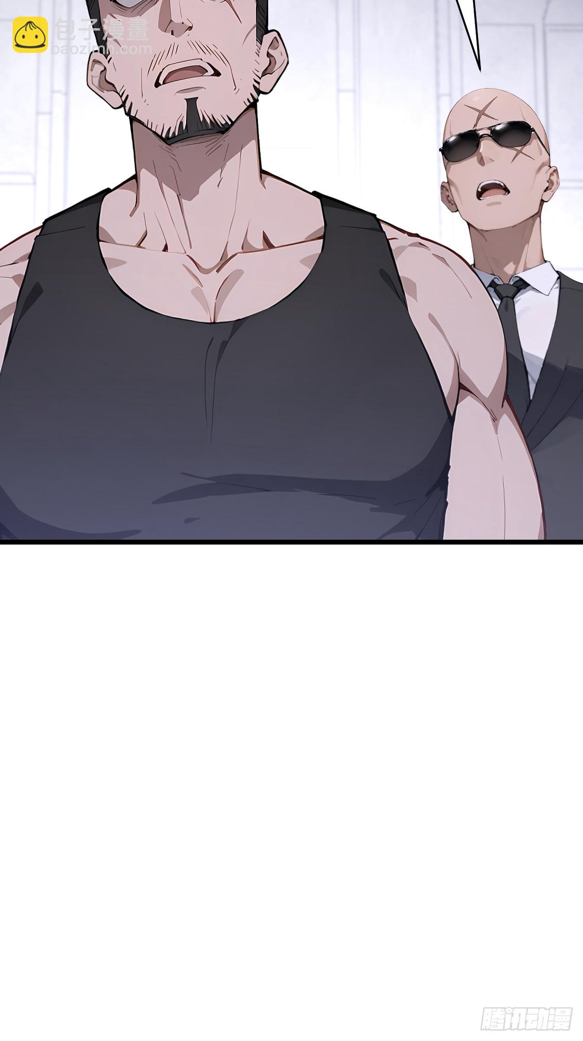 46 吸血鬼又来了(1/2)-第46话