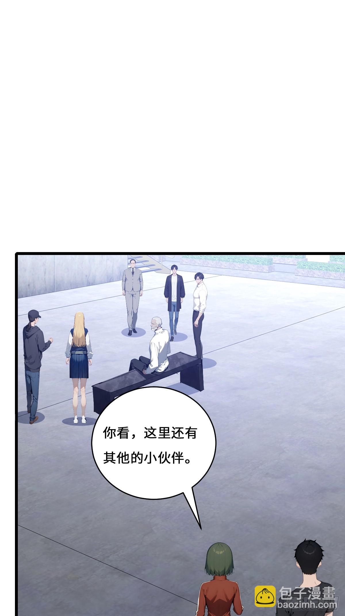 46 吸血鬼又来了(1/2)-第46话