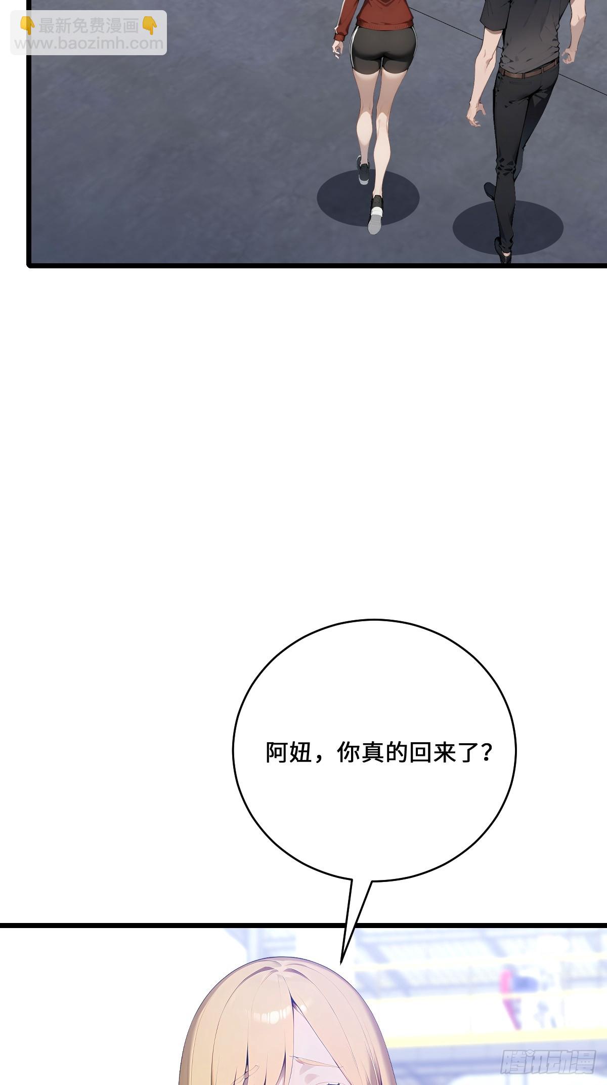 46 吸血鬼又来了(1/2)-第46话