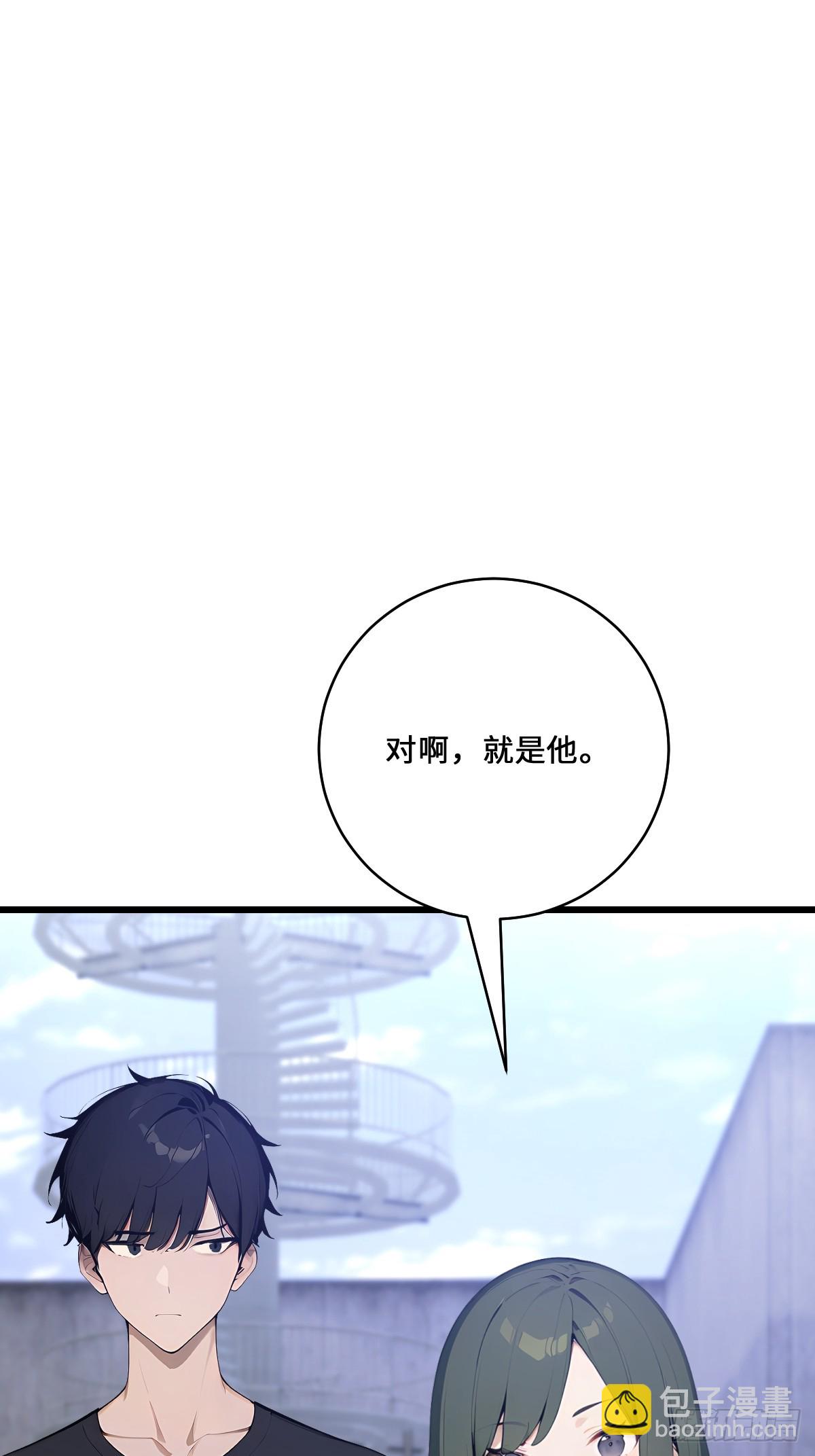 46 吸血鬼又来了(1/2)-第46话