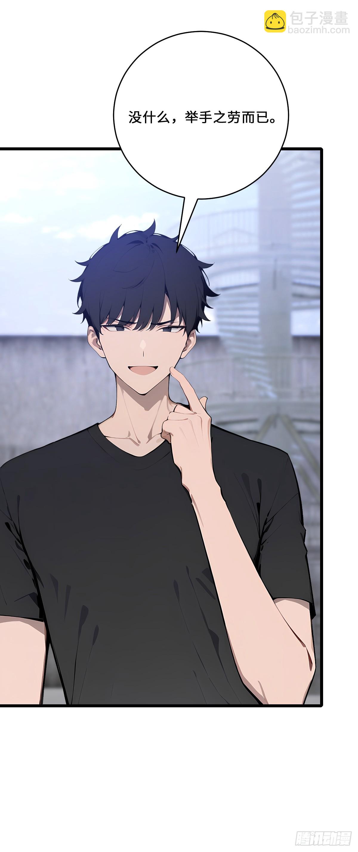 46 吸血鬼又来了(1/2)-第46话