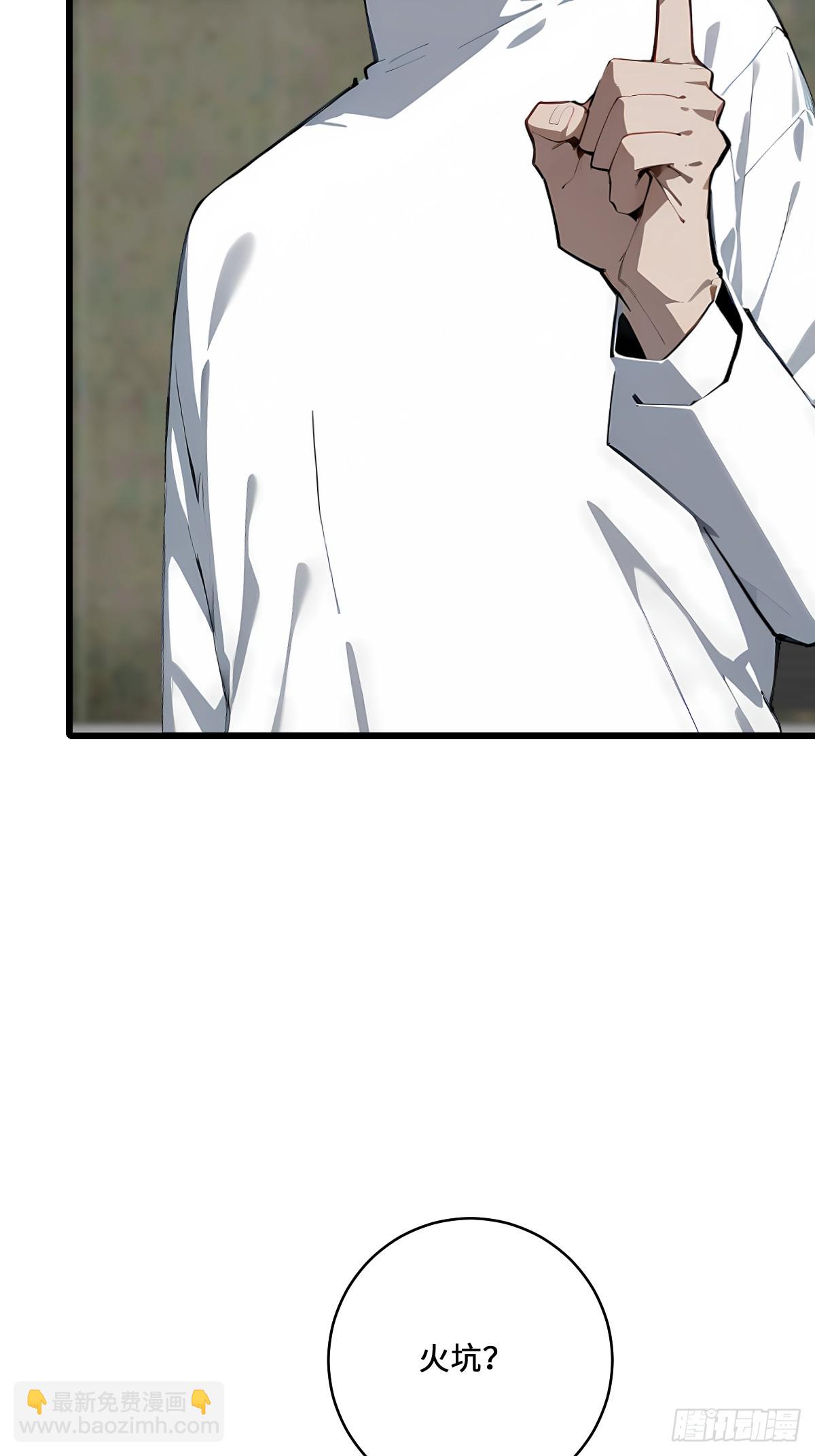 46 吸血鬼又来了(1/2)-第46话