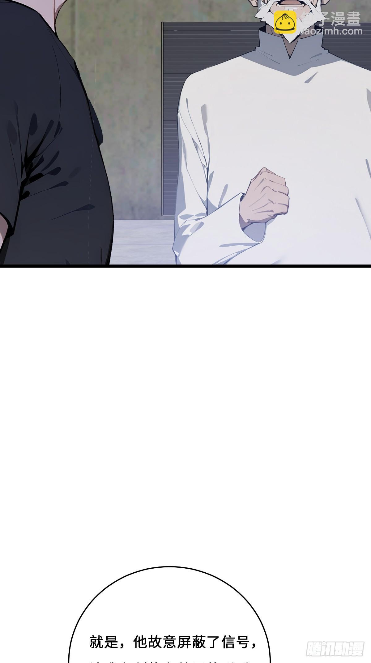 46 吸血鬼又来了(1/2)-第46话