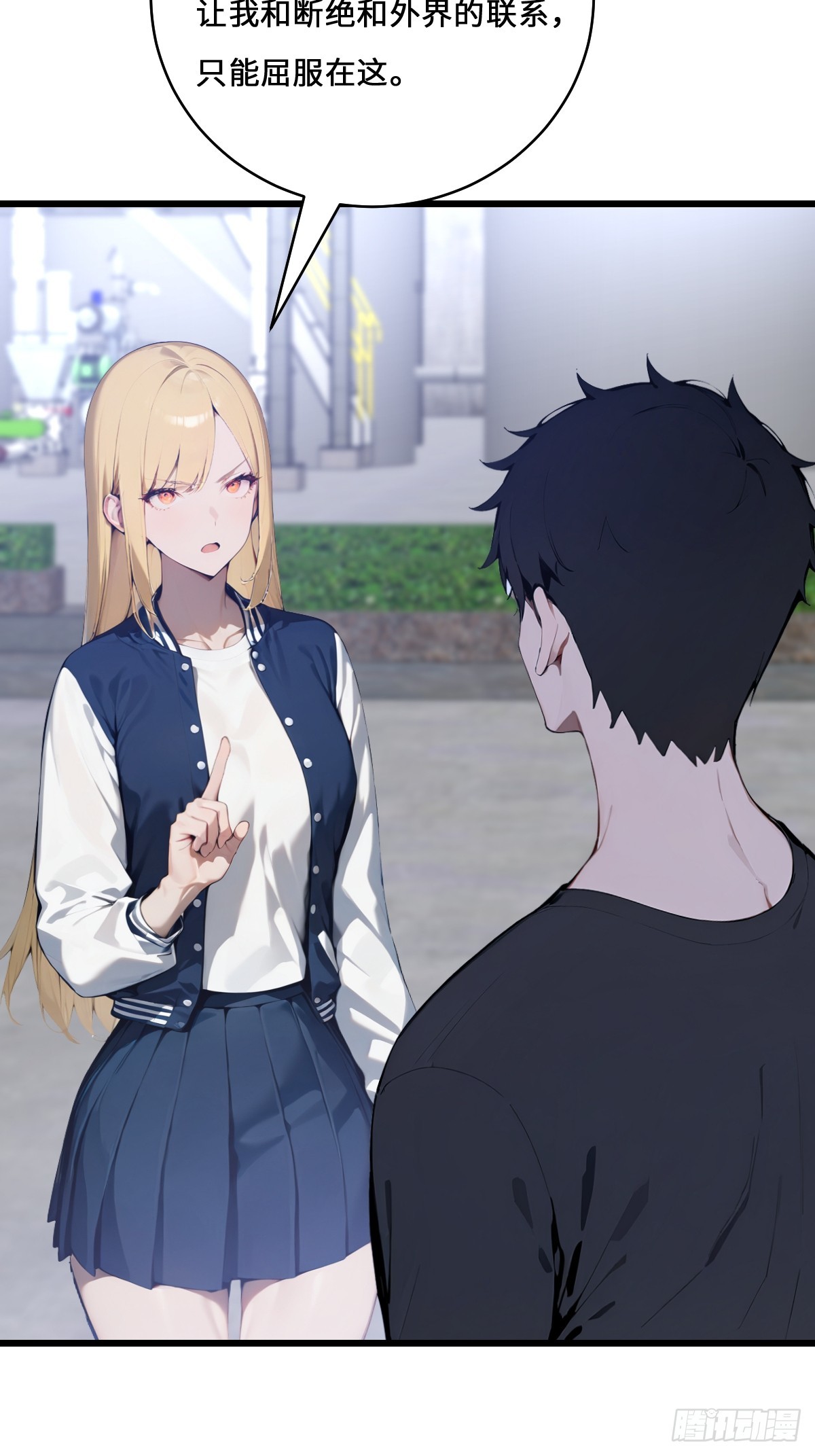 46 吸血鬼又来了(1/2)-第46话