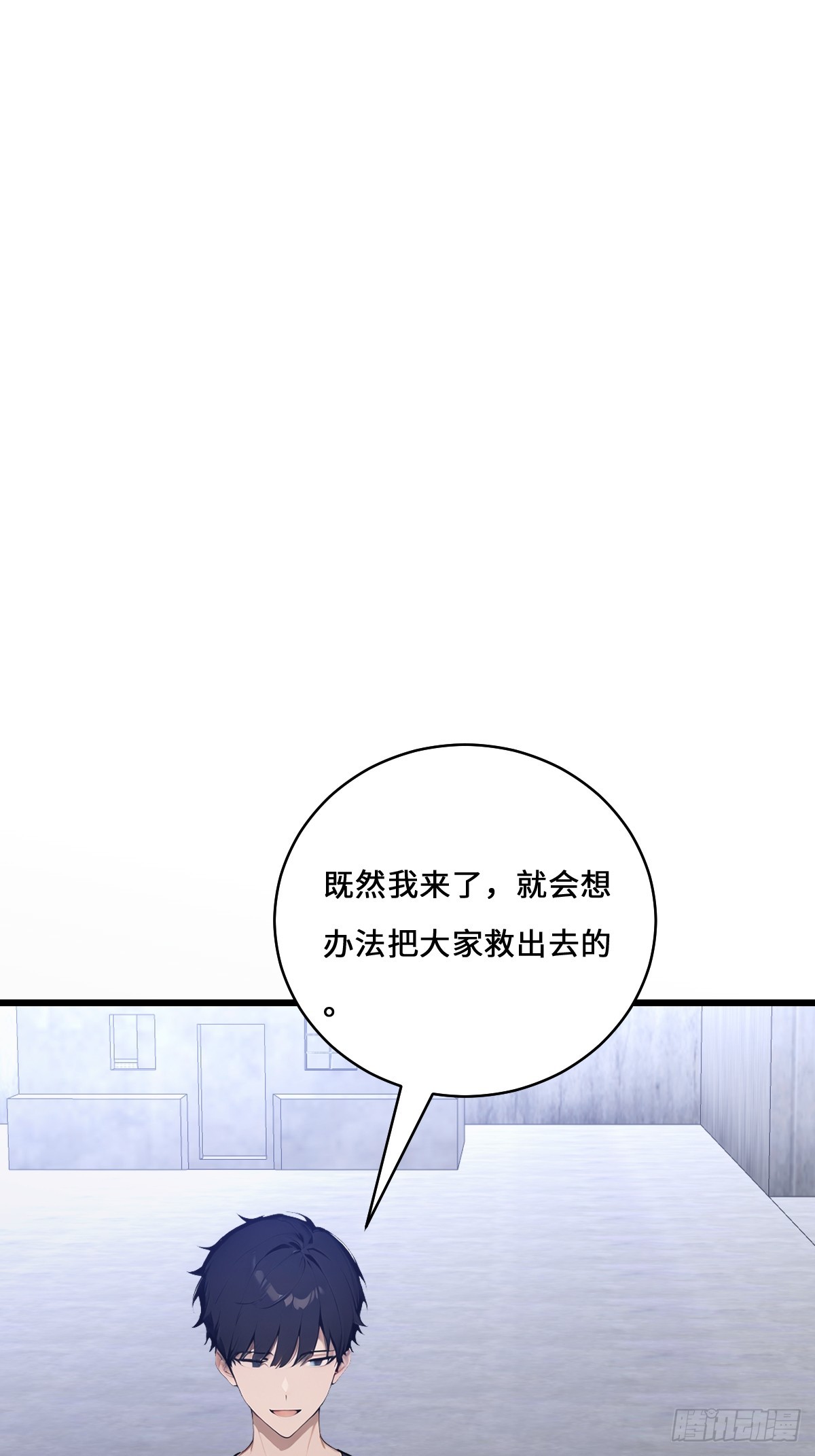 46 吸血鬼又来了(1/2)-第46话