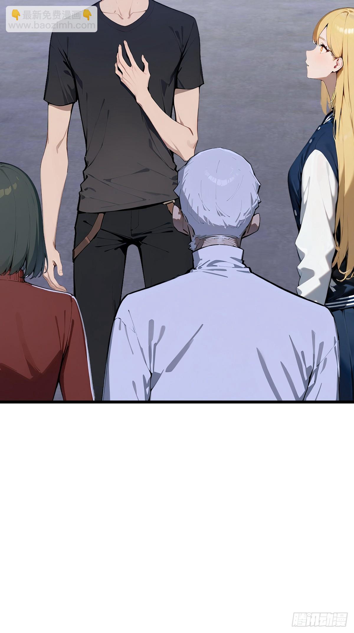 46 吸血鬼又来了(1/2)-第46话