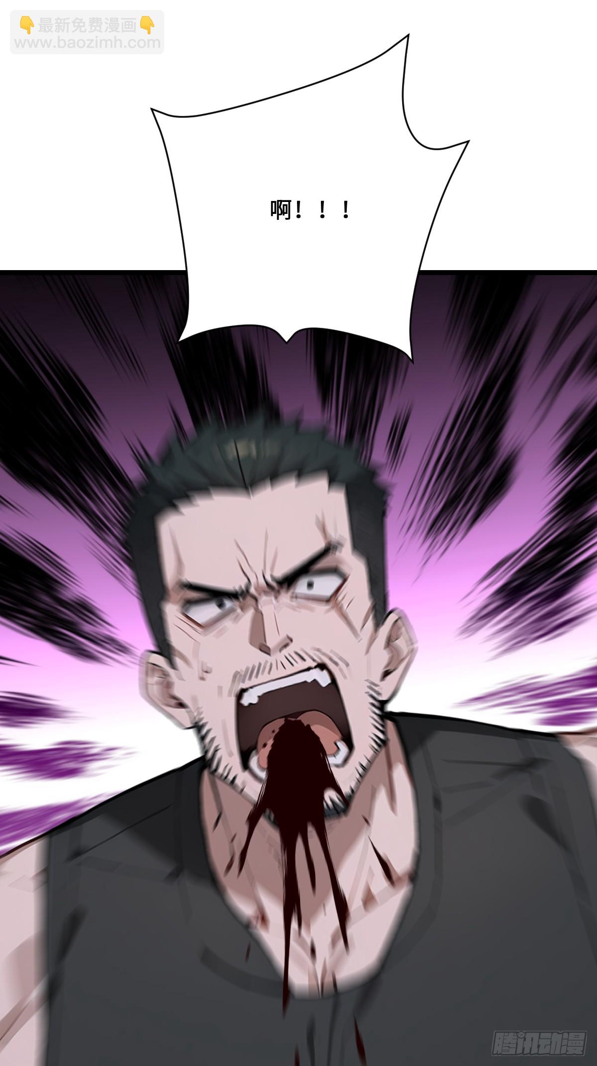 46 吸血鬼又来了(1/2)-第46话