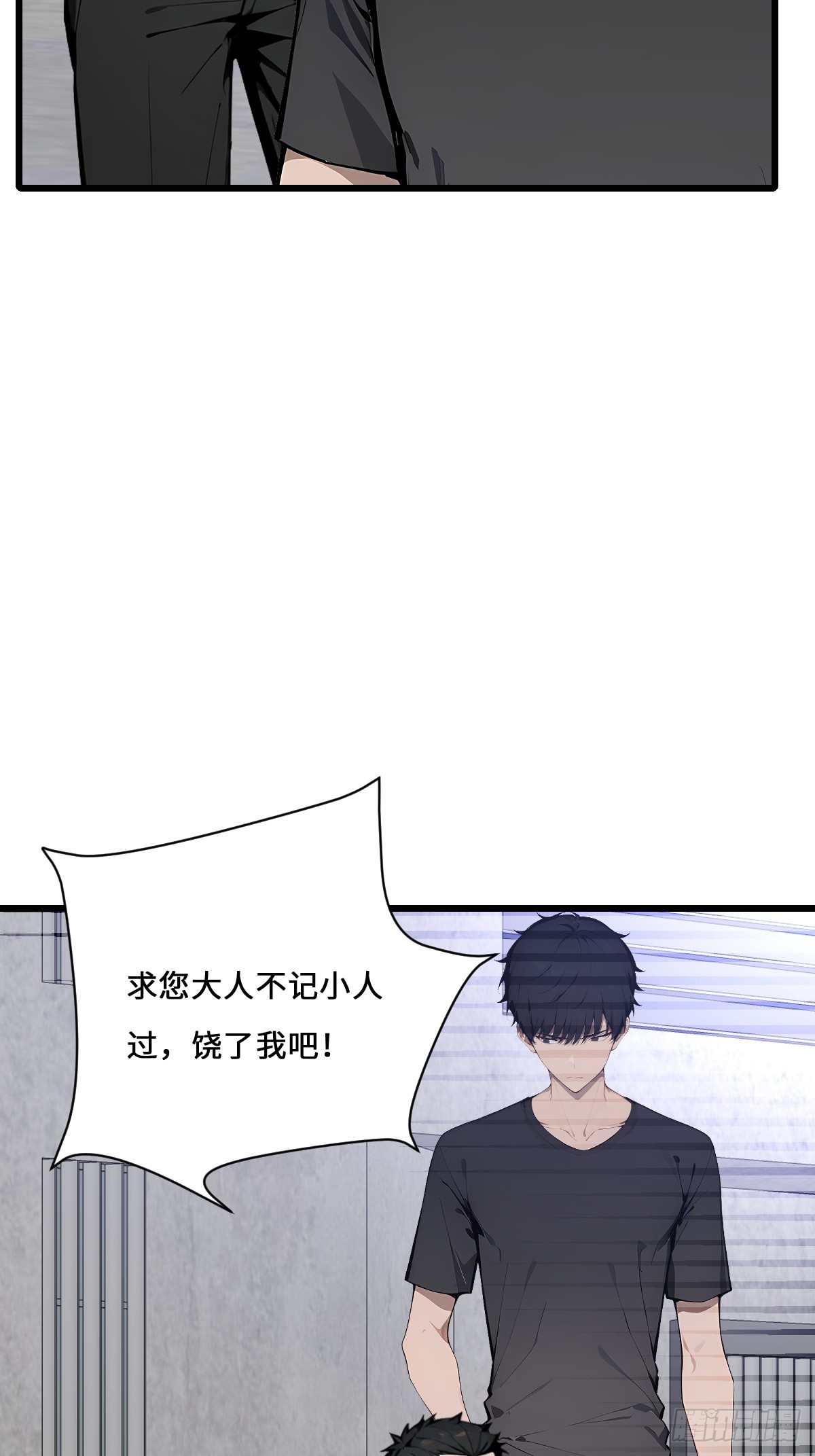 48 总指挥威武(1/2)-第48话