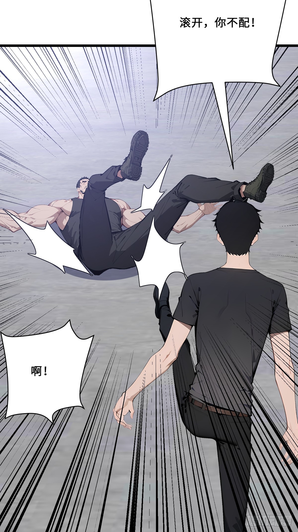 48 总指挥威武(1/2)-第48话