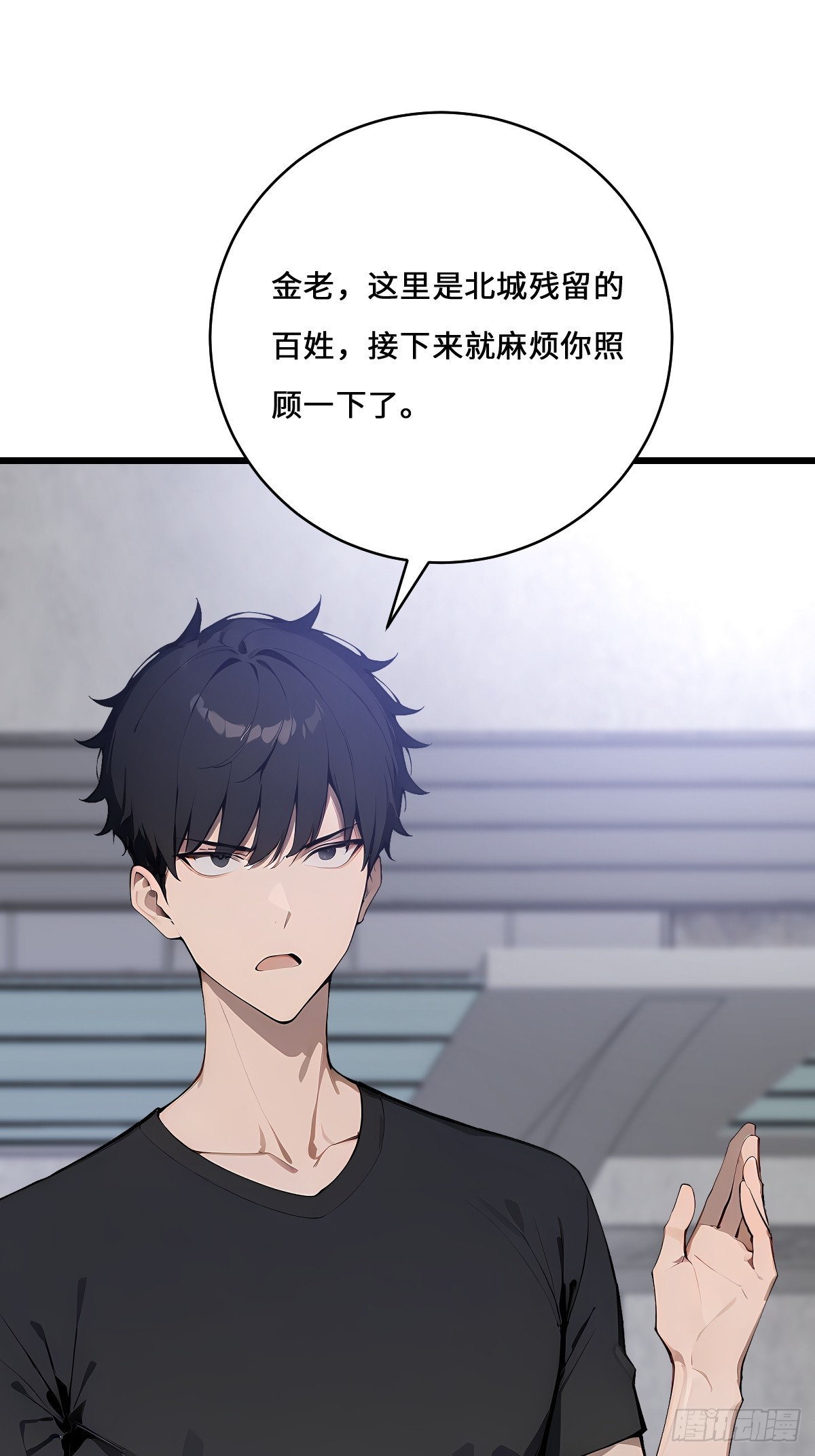 48 总指挥威武(1/2)-第48话