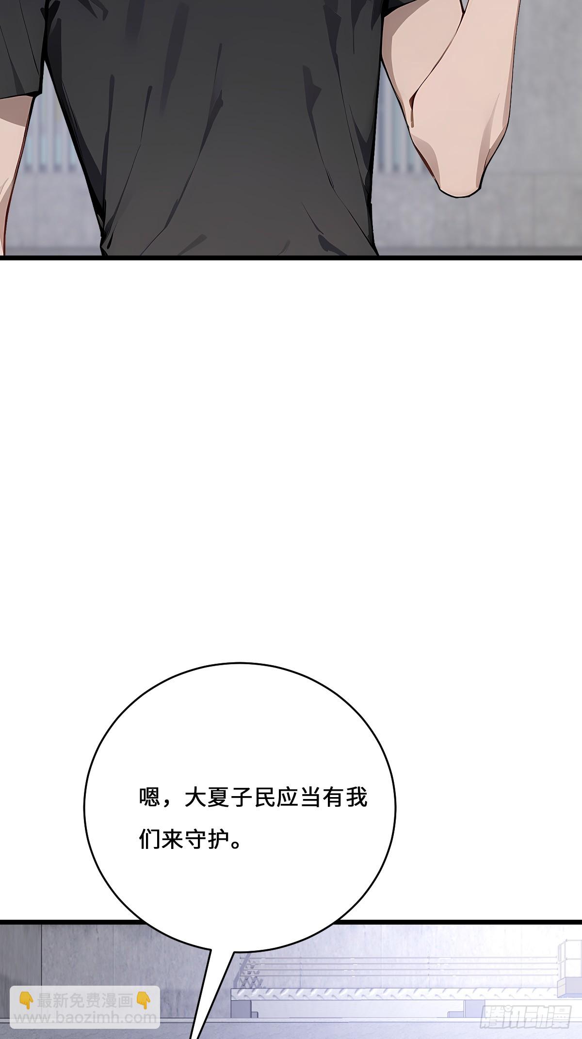 48 总指挥威武(1/2)-第48话