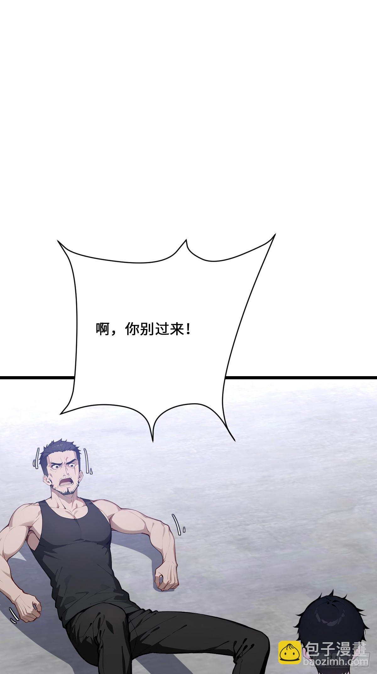 48 总指挥威武(1/2)-第48话