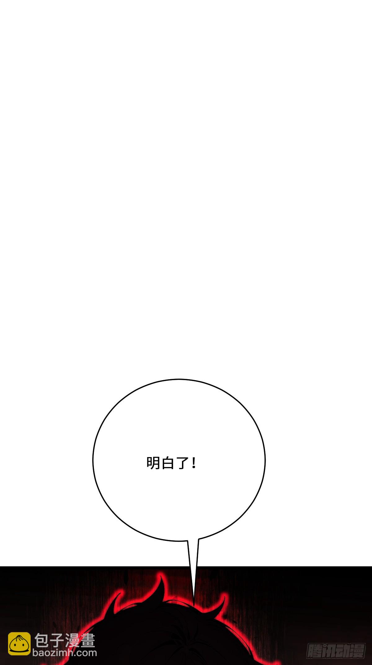 48 总指挥威武(1/2)-第48话
